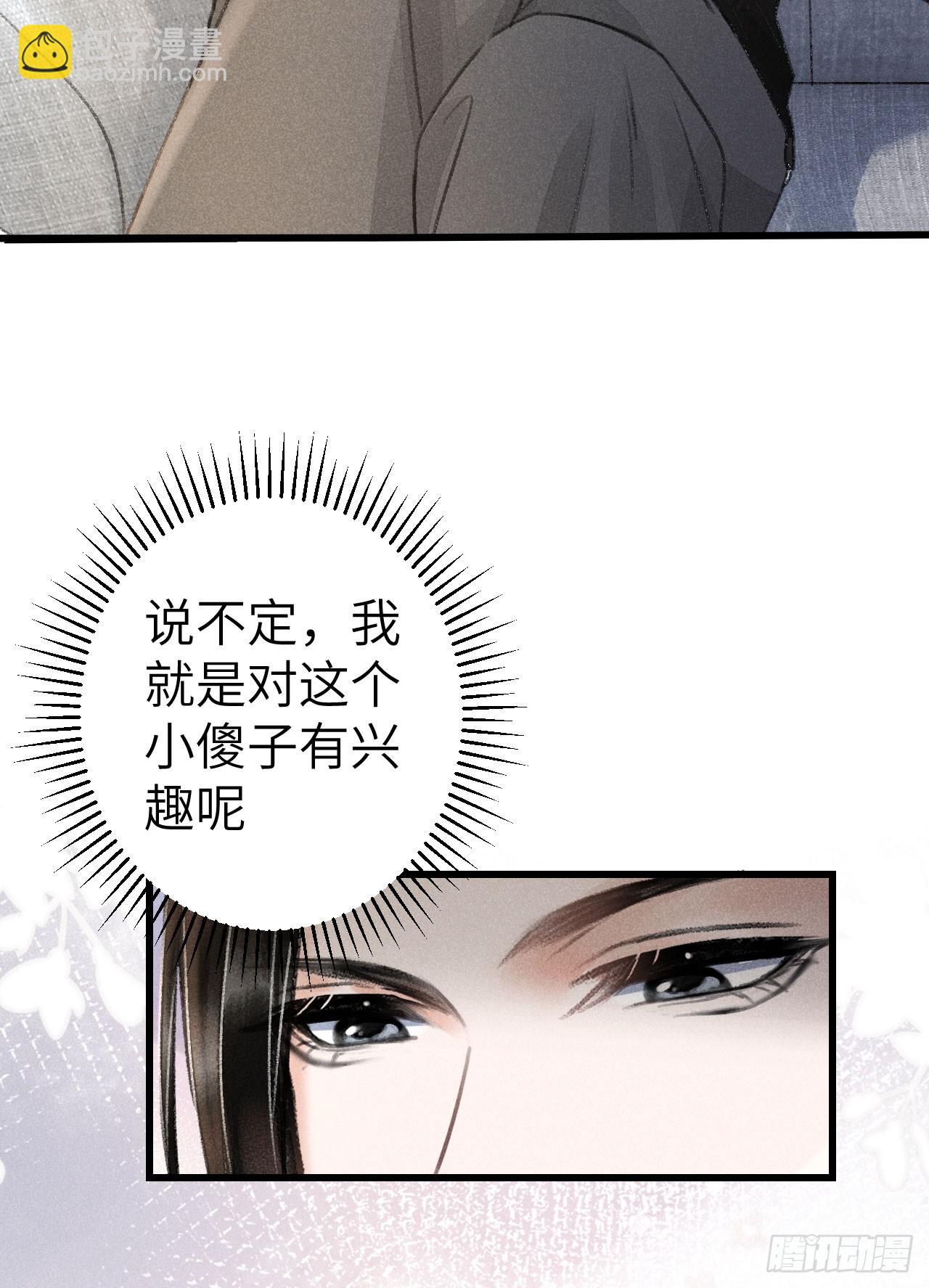 210 &middot;521特别篇(1/2)-第217话