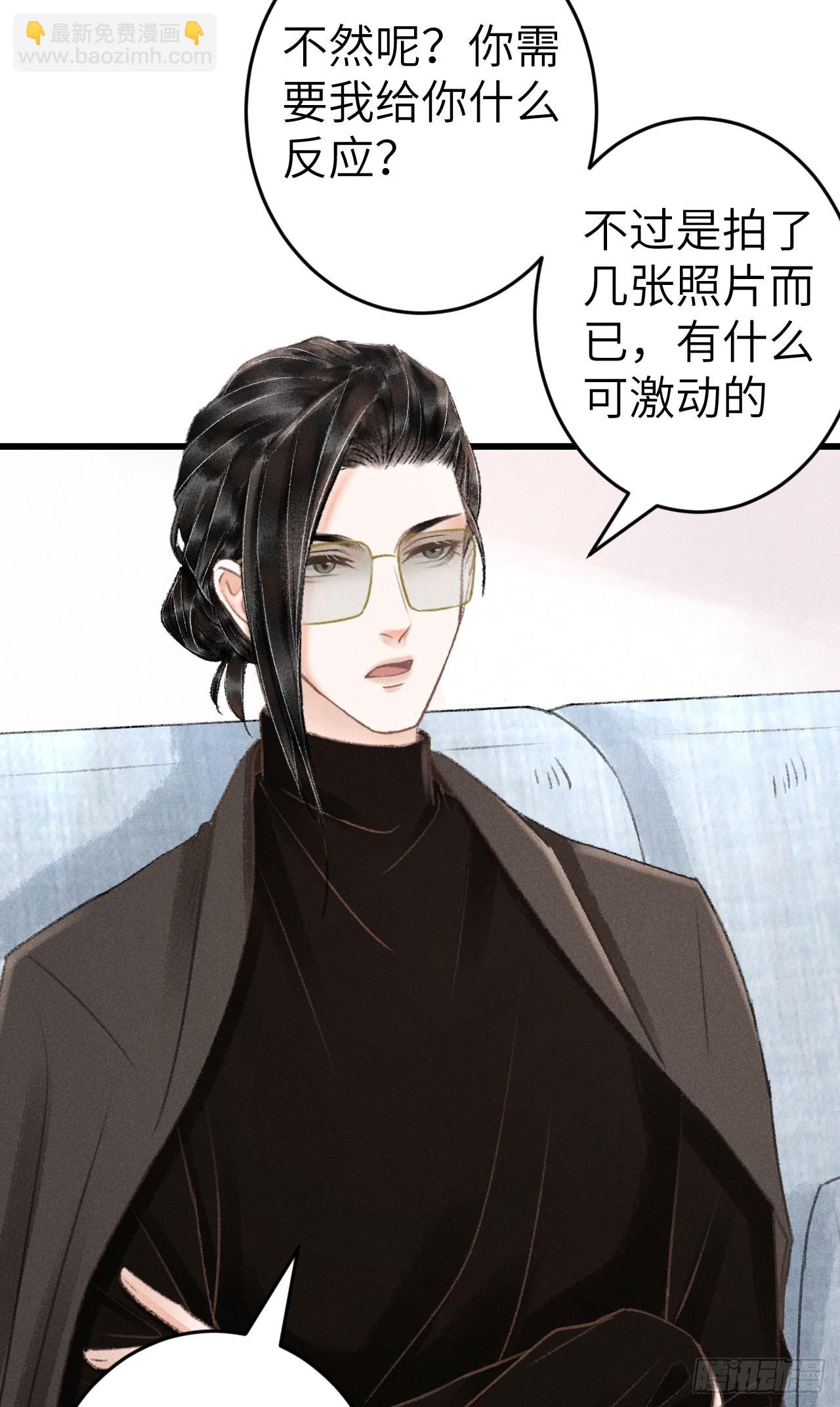 210 &middot;521特别篇(1/2)-第217话