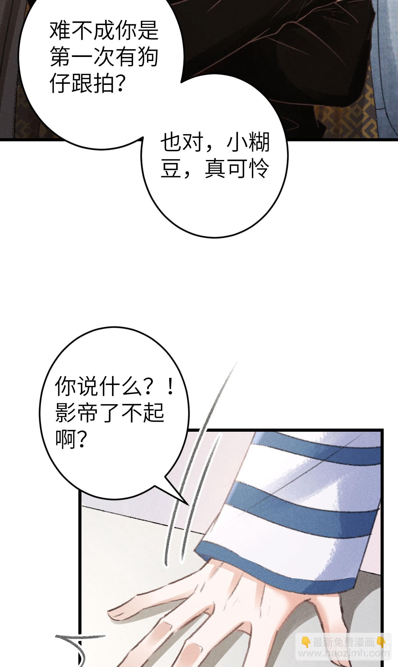 210 &middot;521特别篇(1/2)-第217话