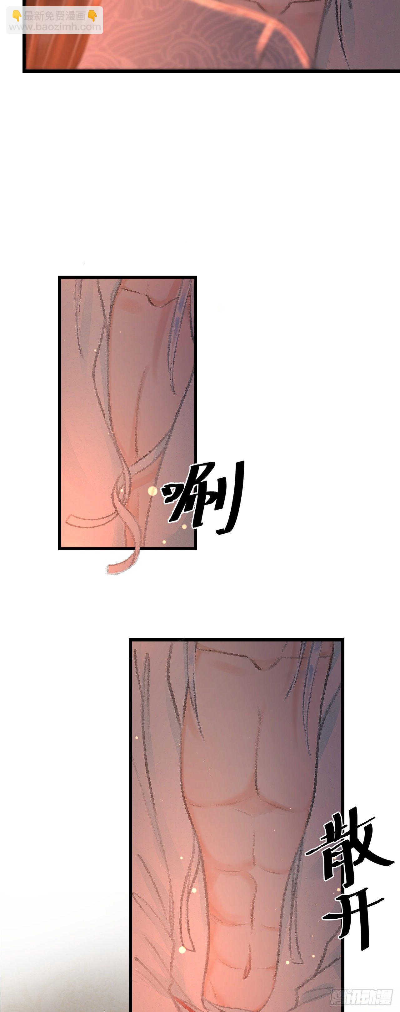 21&middot;春宵苦短(1/2)-第23话