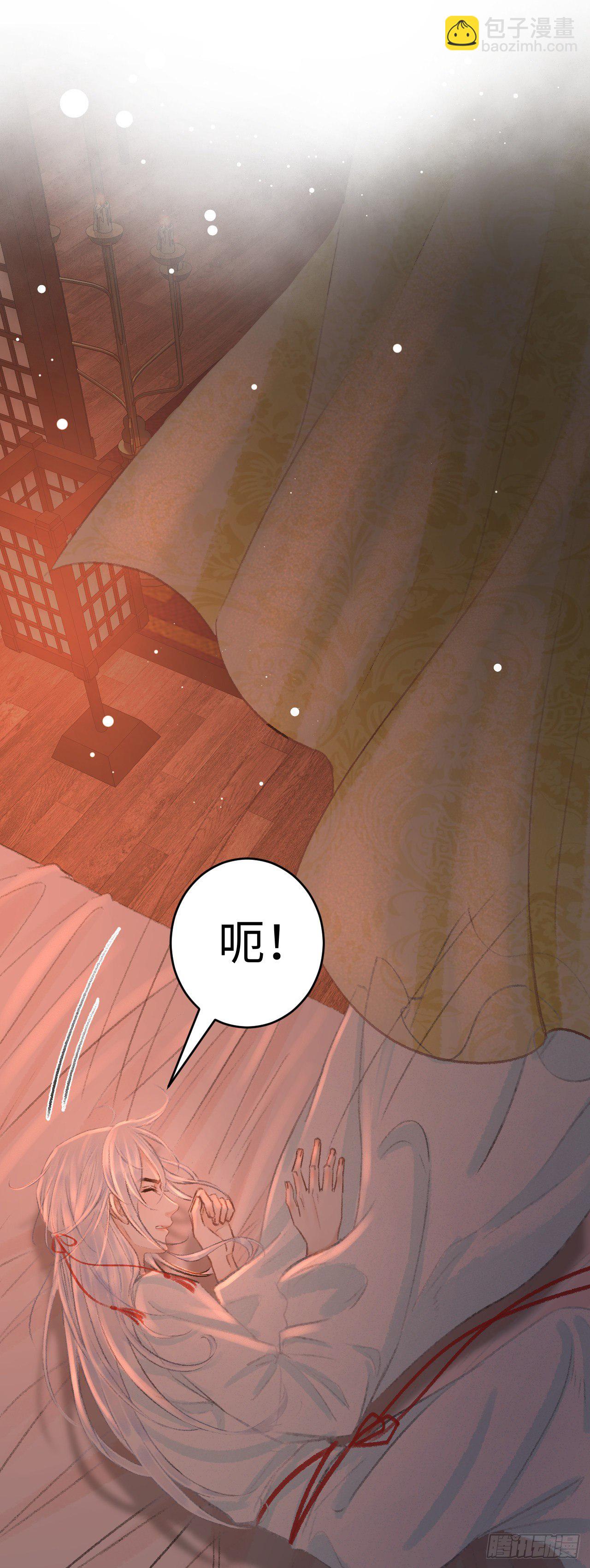 21&middot;春宵苦短(1/2)-第23话