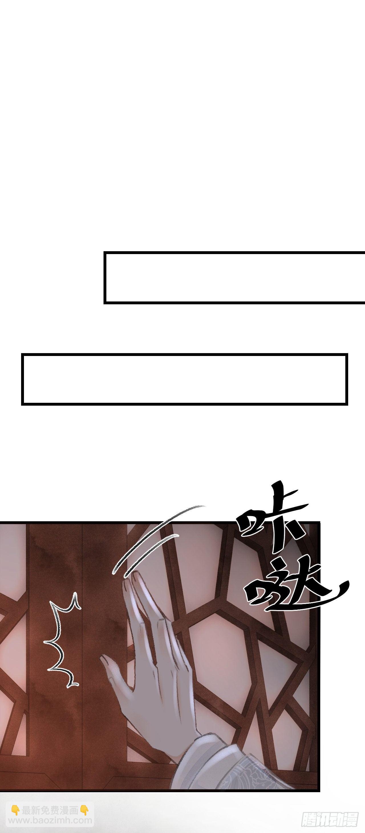 21&middot;春宵苦短(1/2)-第23话