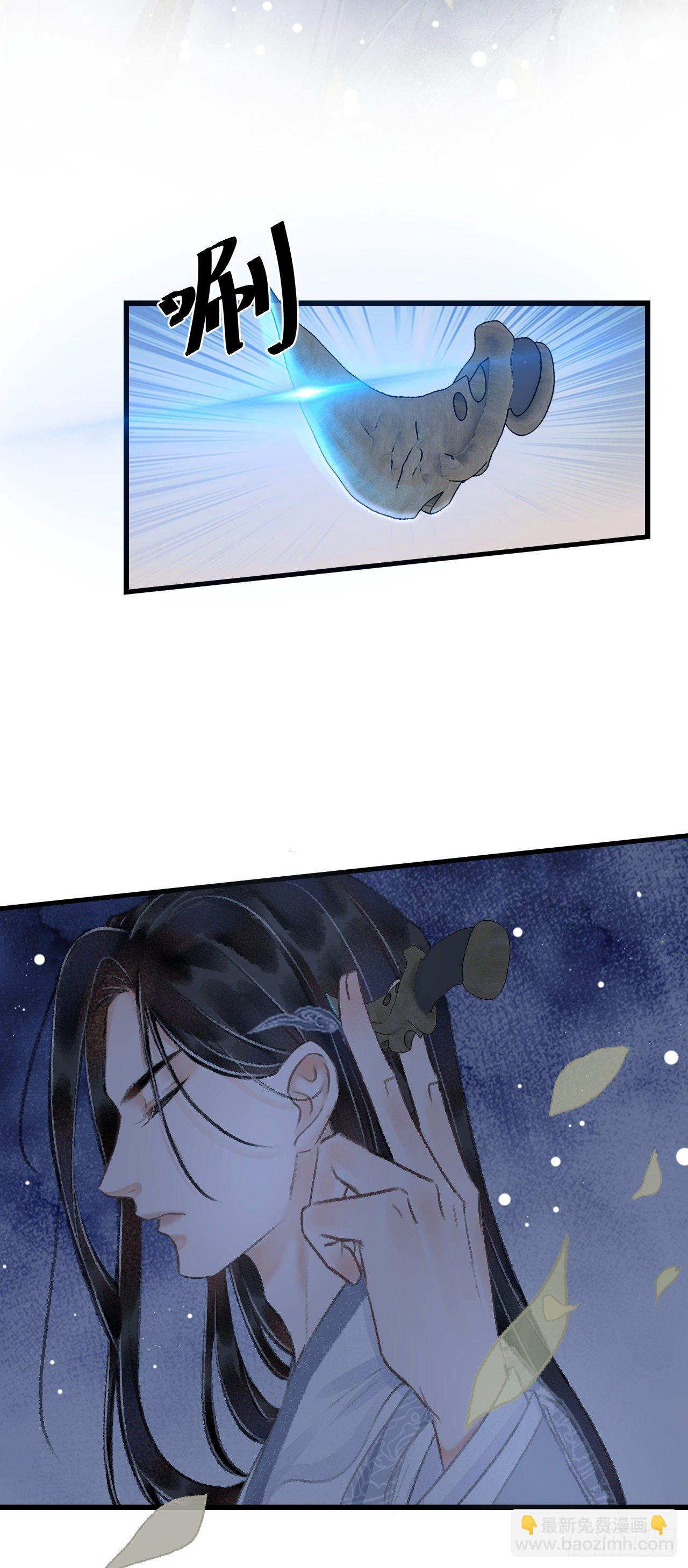 21&middot;春宵苦短(1/2)-第23话