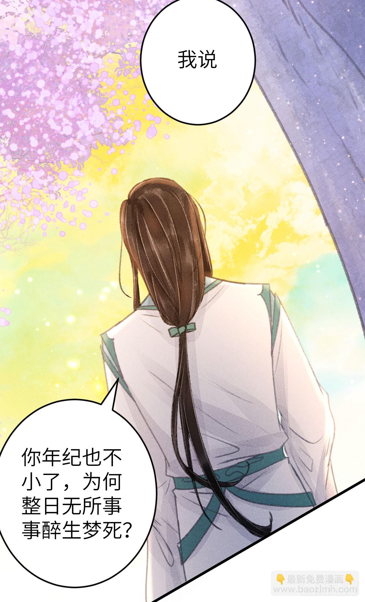 212&middot;对你的感觉(1/2)-第219话