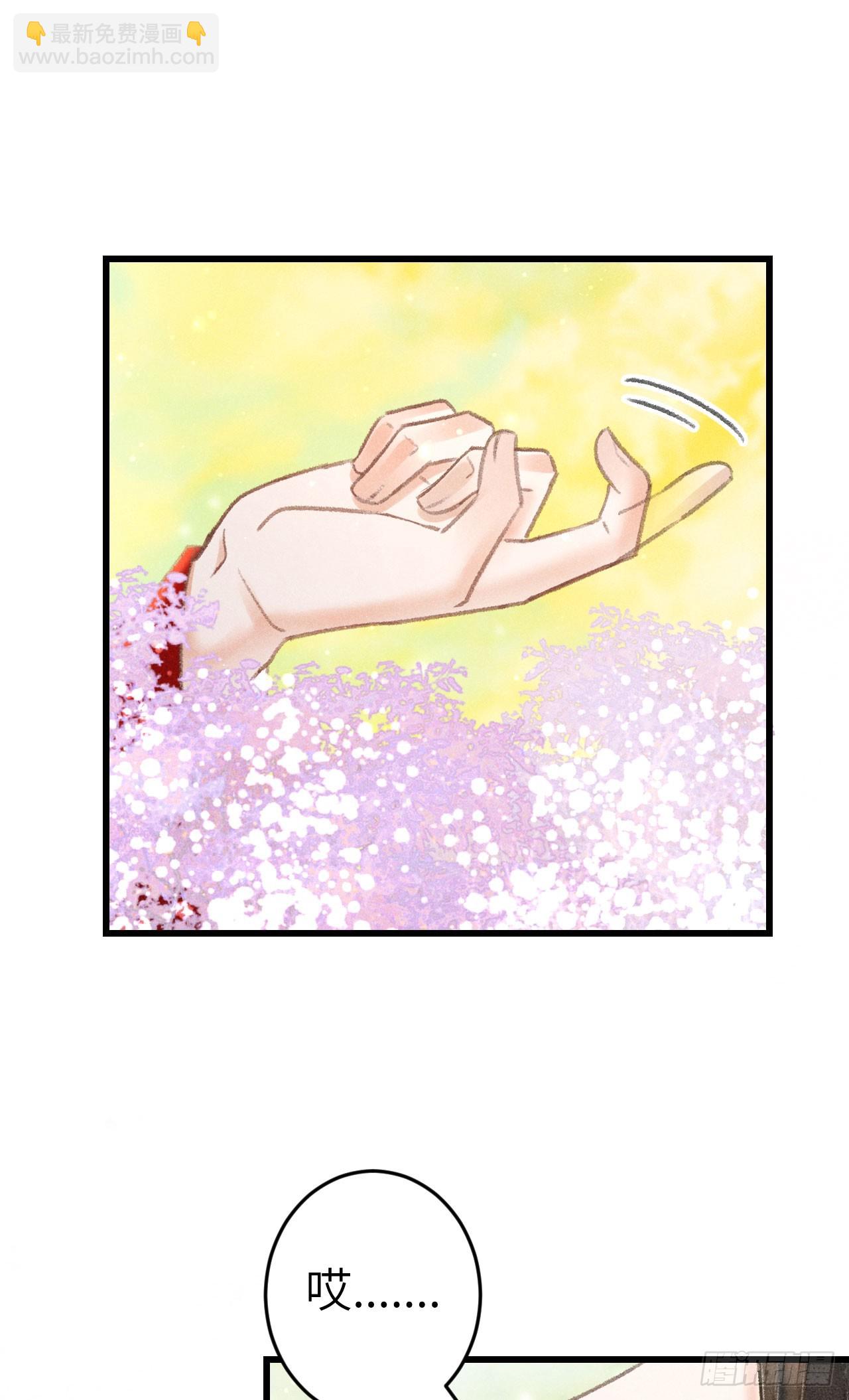 212&middot;对你的感觉(1/2)-第219话