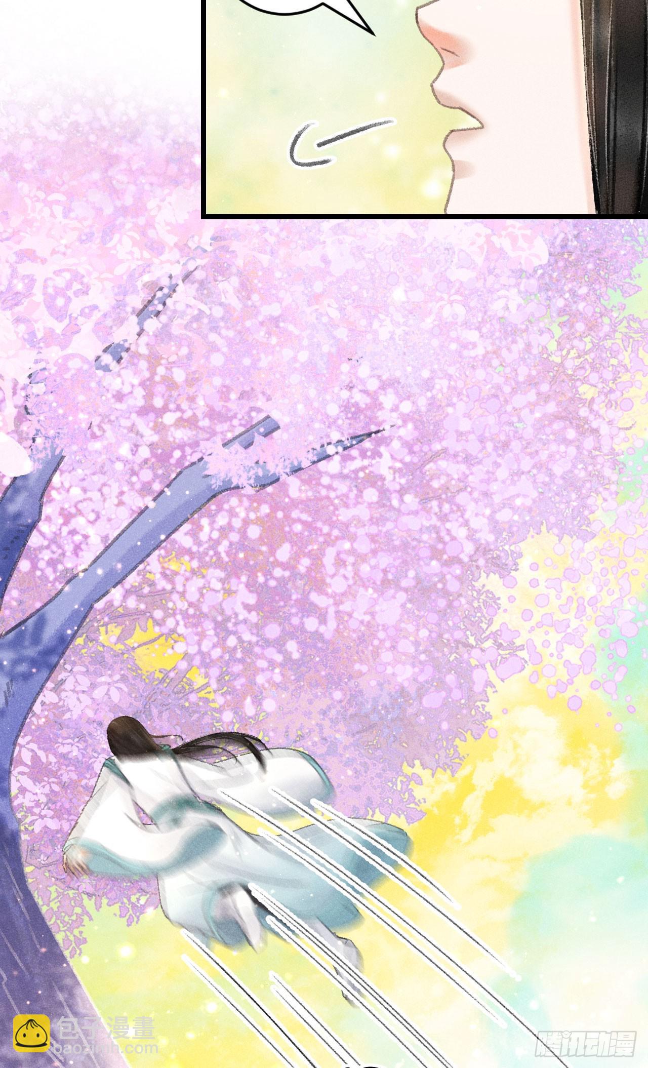 212&middot;对你的感觉(1/2)-第219话