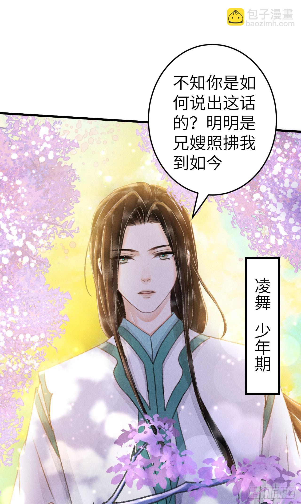 212&middot;对你的感觉(1/2)-第219话
