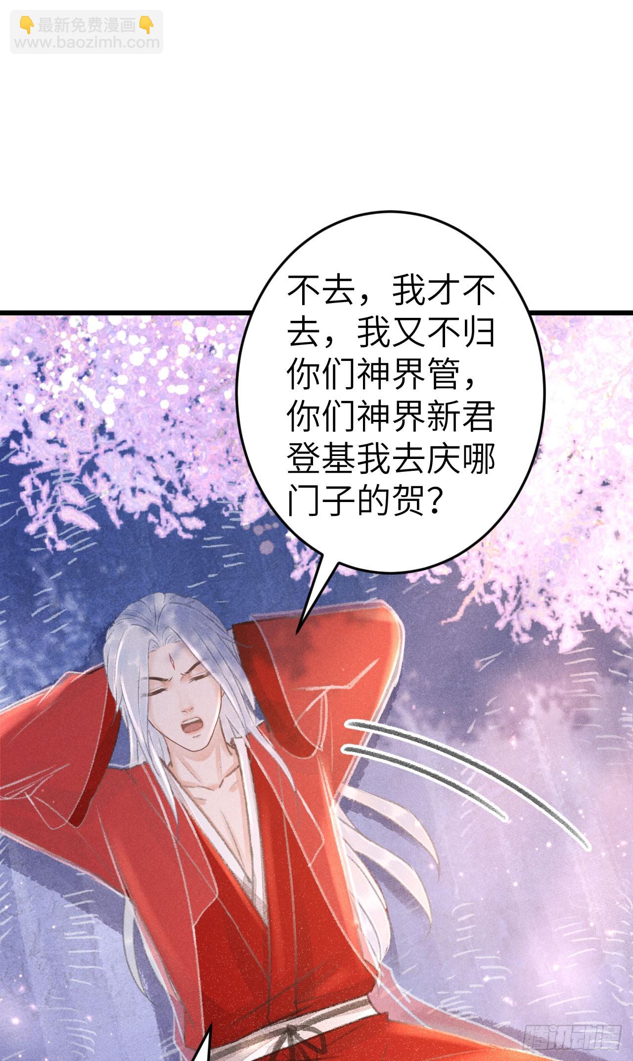 212&middot;对你的感觉(1/2)-第219话