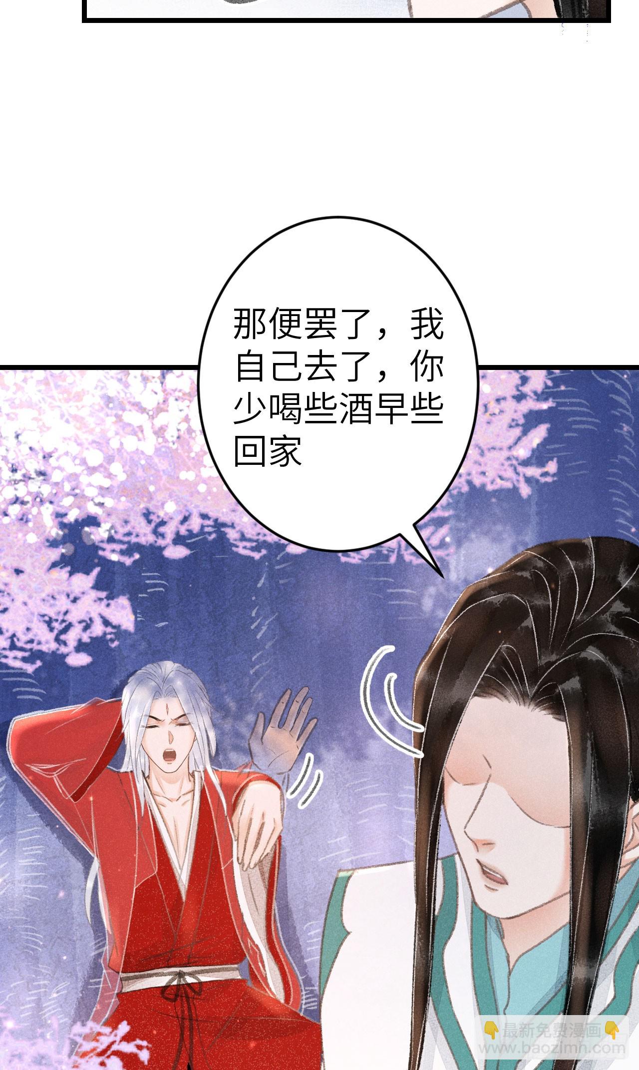 212&middot;对你的感觉(1/2)-第219话