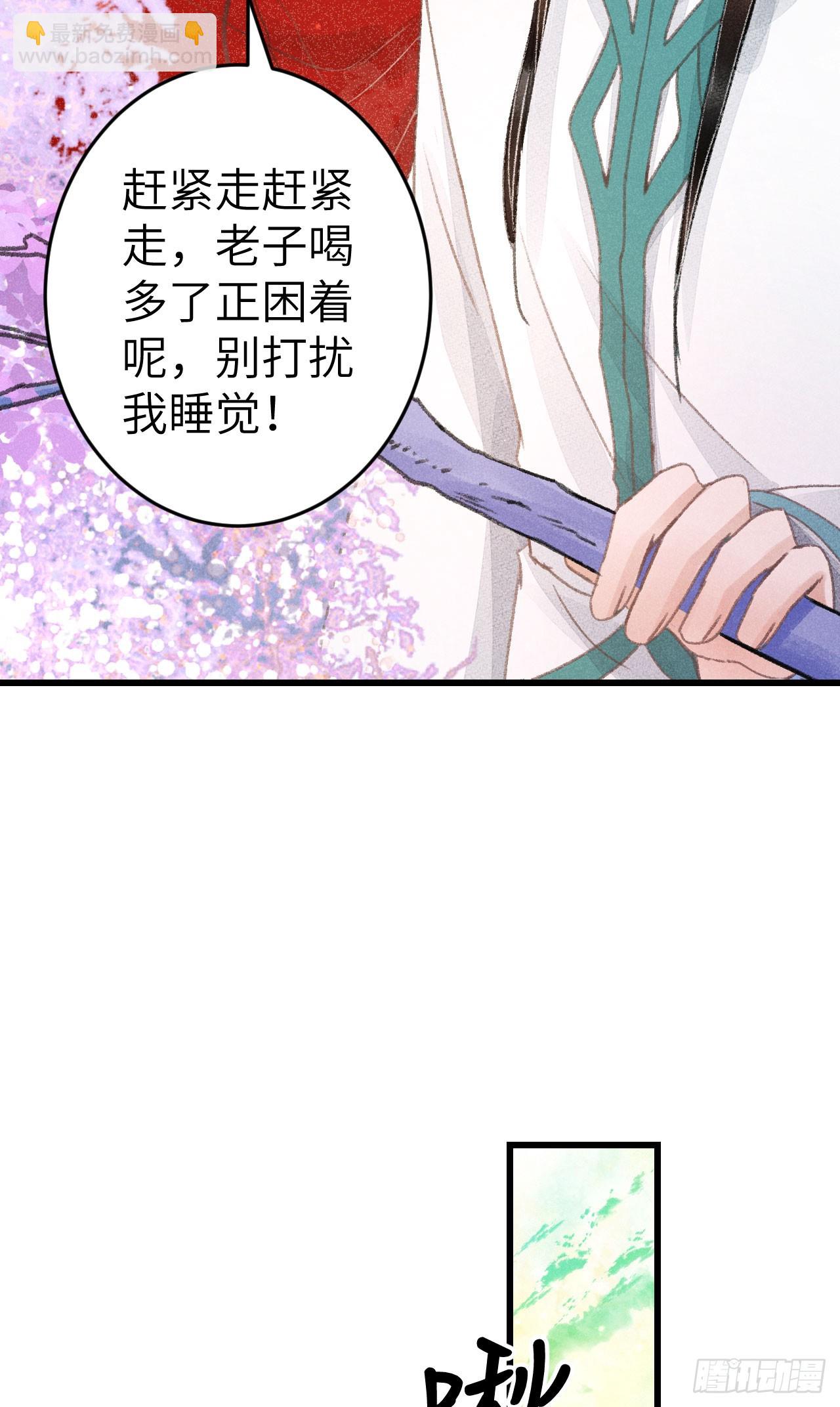 212&middot;对你的感觉(1/2)-第219话