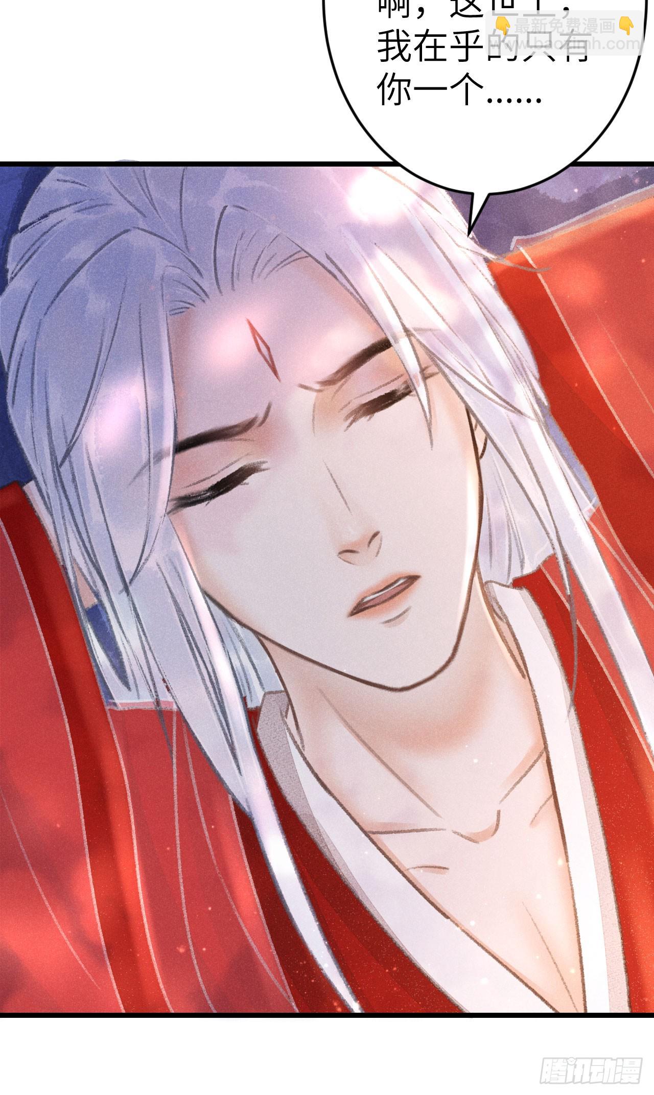 212&middot;对你的感觉(1/2)-第219话
