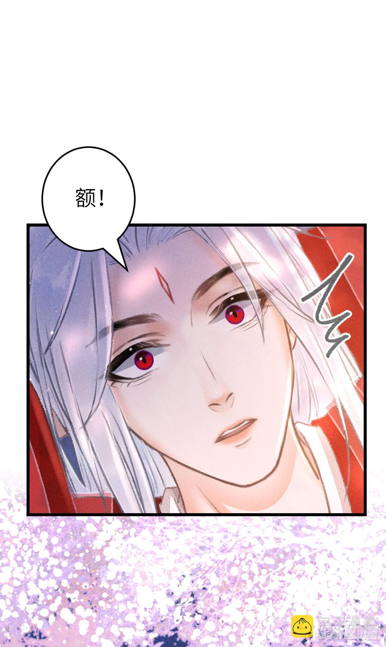 212&middot;对你的感觉(1/2)-第219话