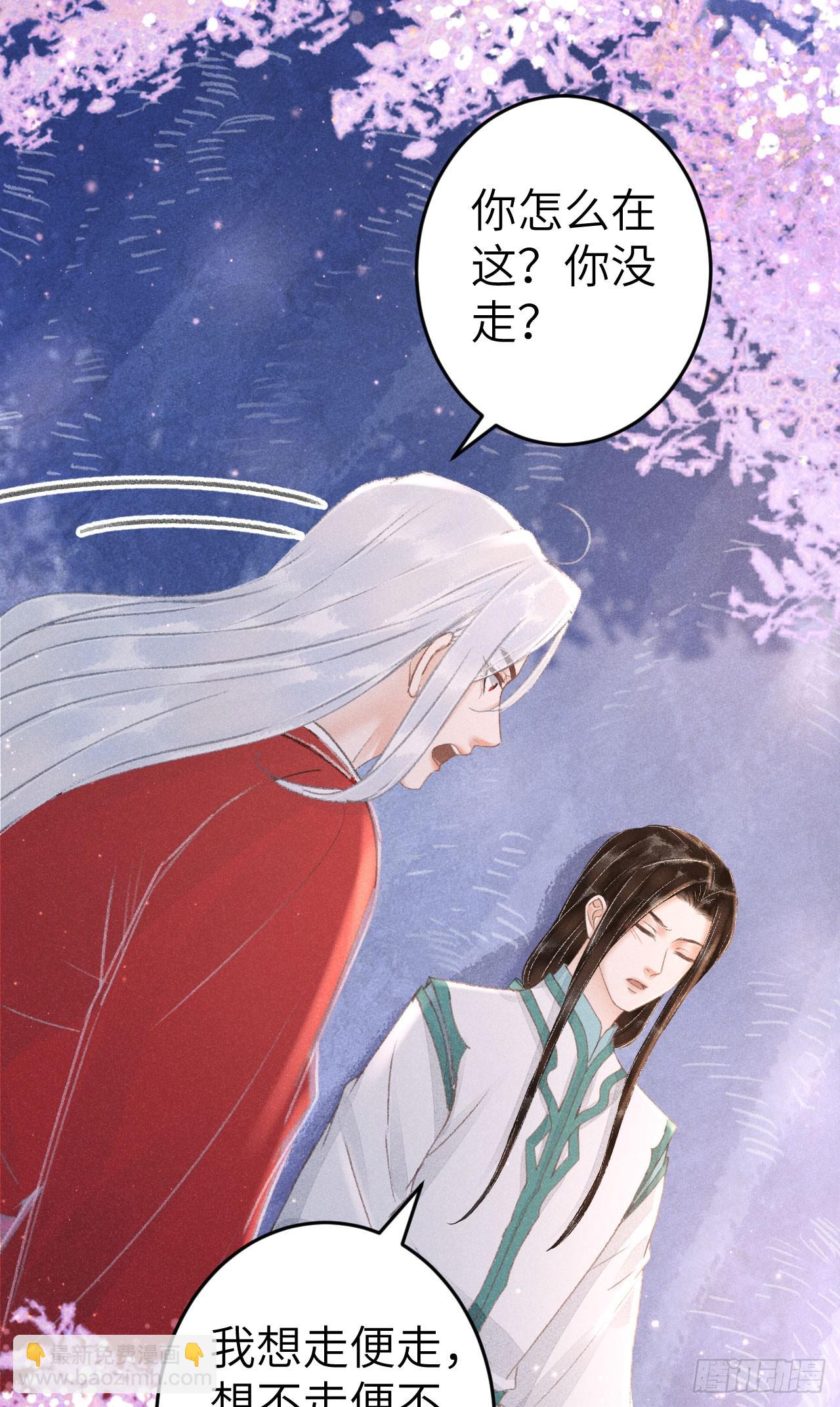 212&middot;对你的感觉(1/2)-第219话