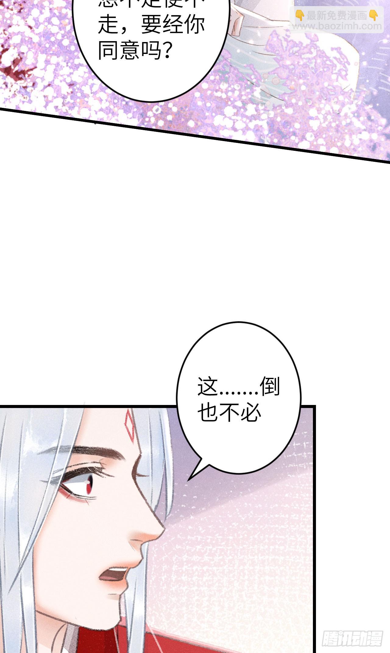 212&middot;对你的感觉(1/2)-第219话