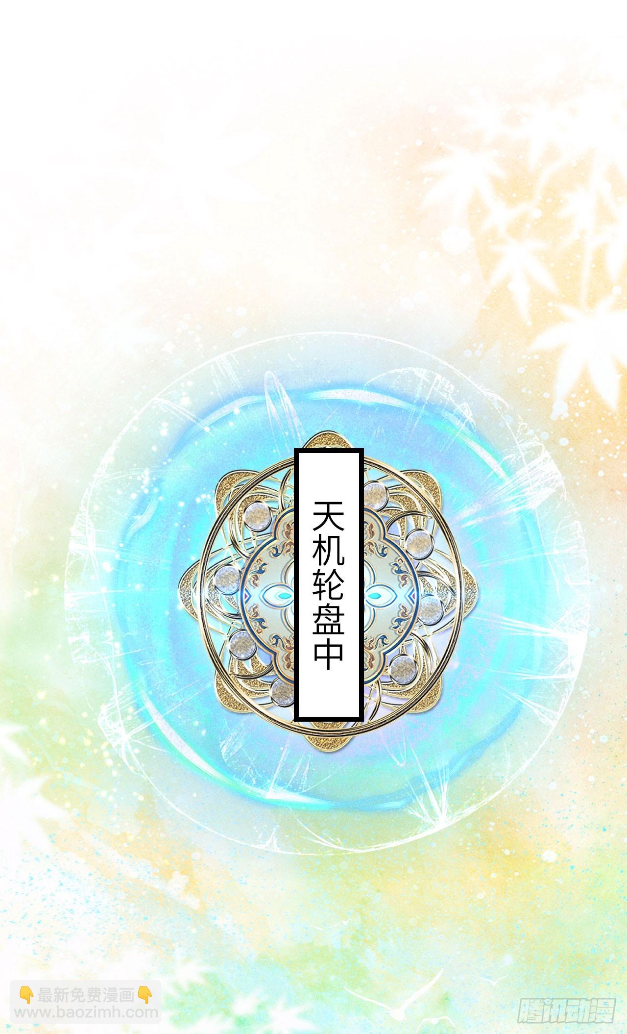 212&middot;对你的感觉(1/2)-第219话