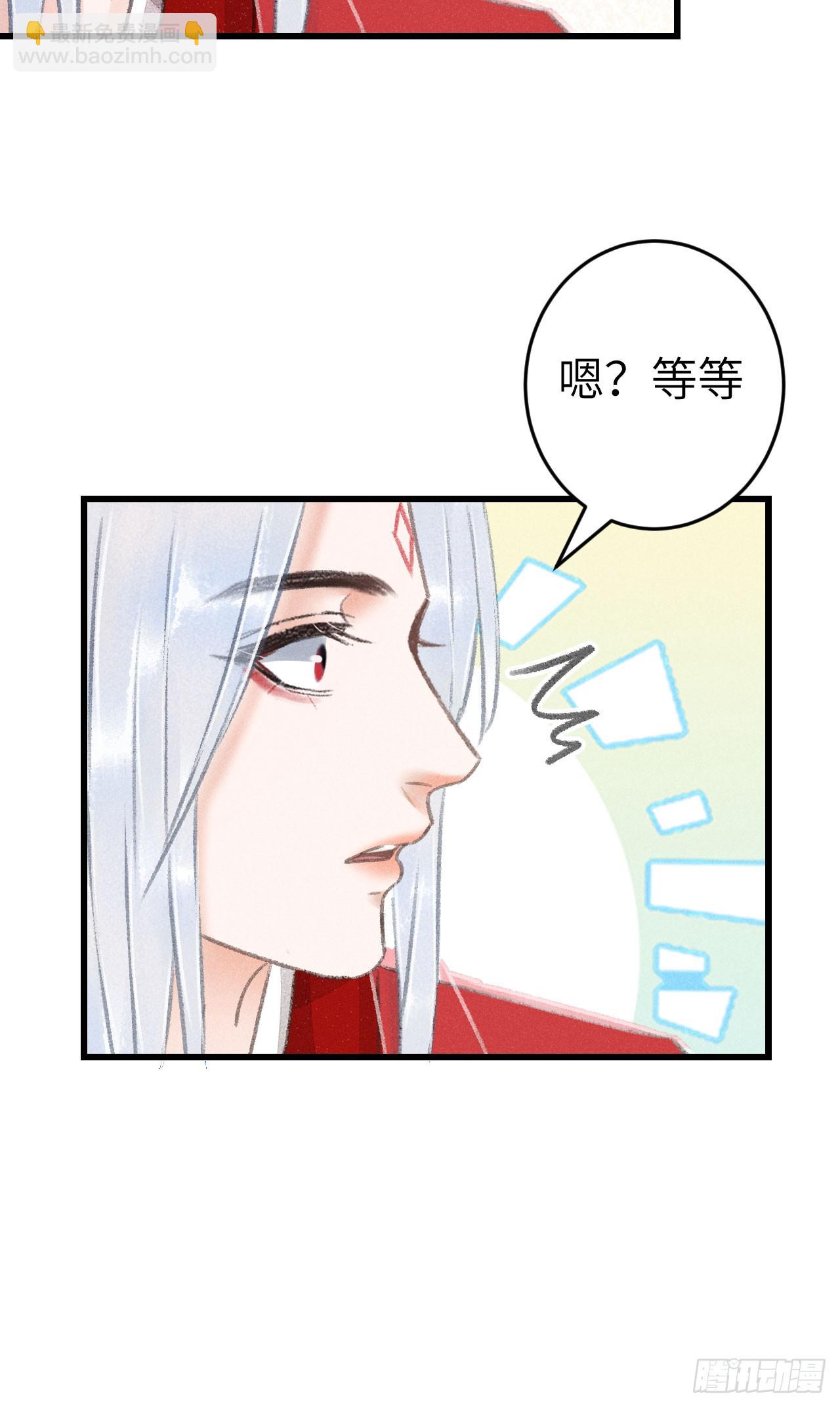 212&middot;对你的感觉(1/2)-第219话