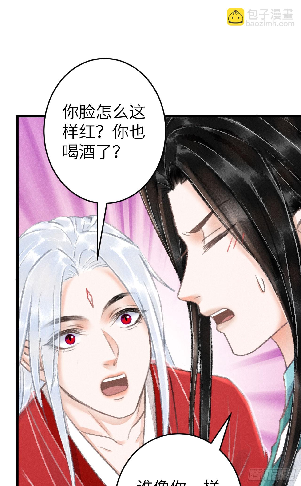 212&middot;对你的感觉(1/2)-第219话