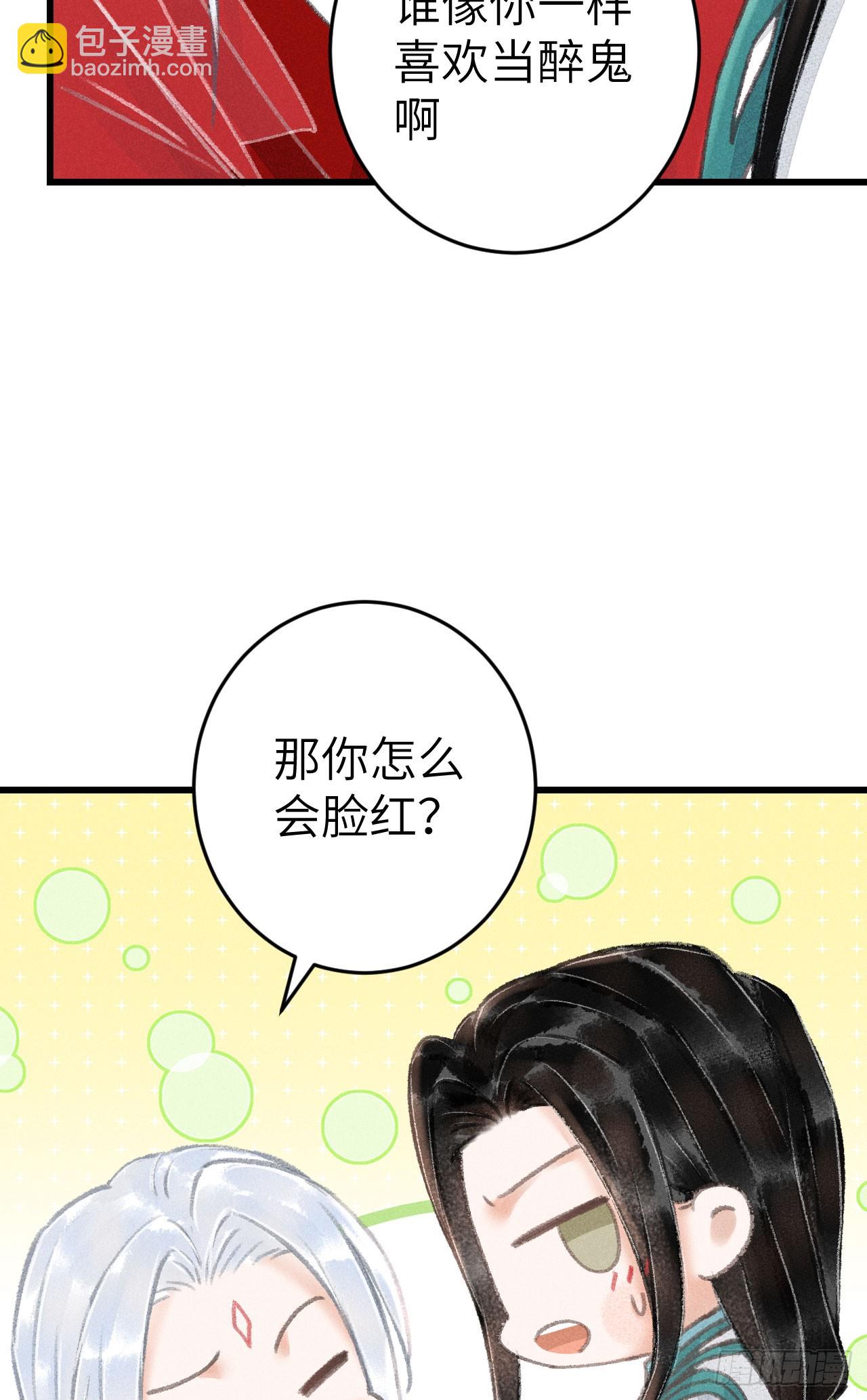 212&middot;对你的感觉(1/2)-第219话