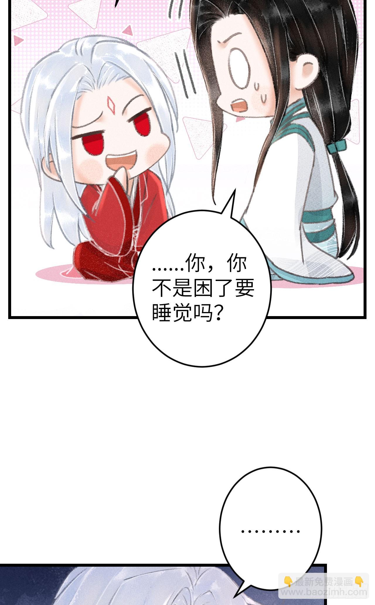 212&middot;对你的感觉(1/2)-第219话