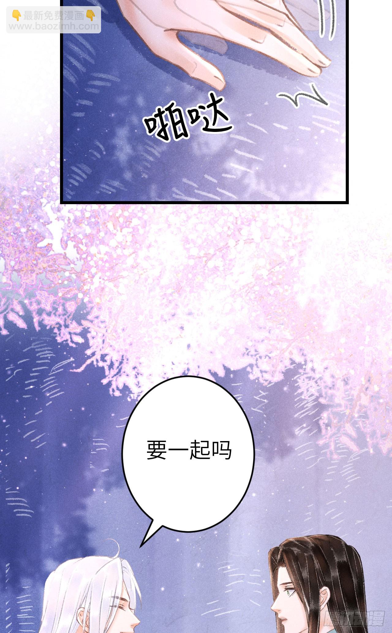 212&middot;对你的感觉(1/2)-第219话