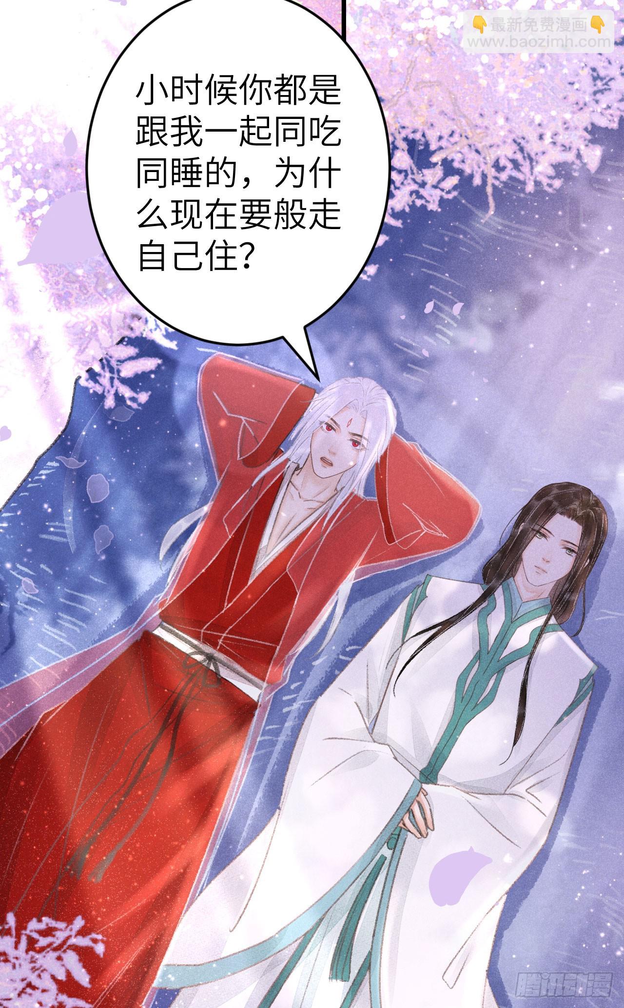212&middot;对你的感觉(1/2)-第219话