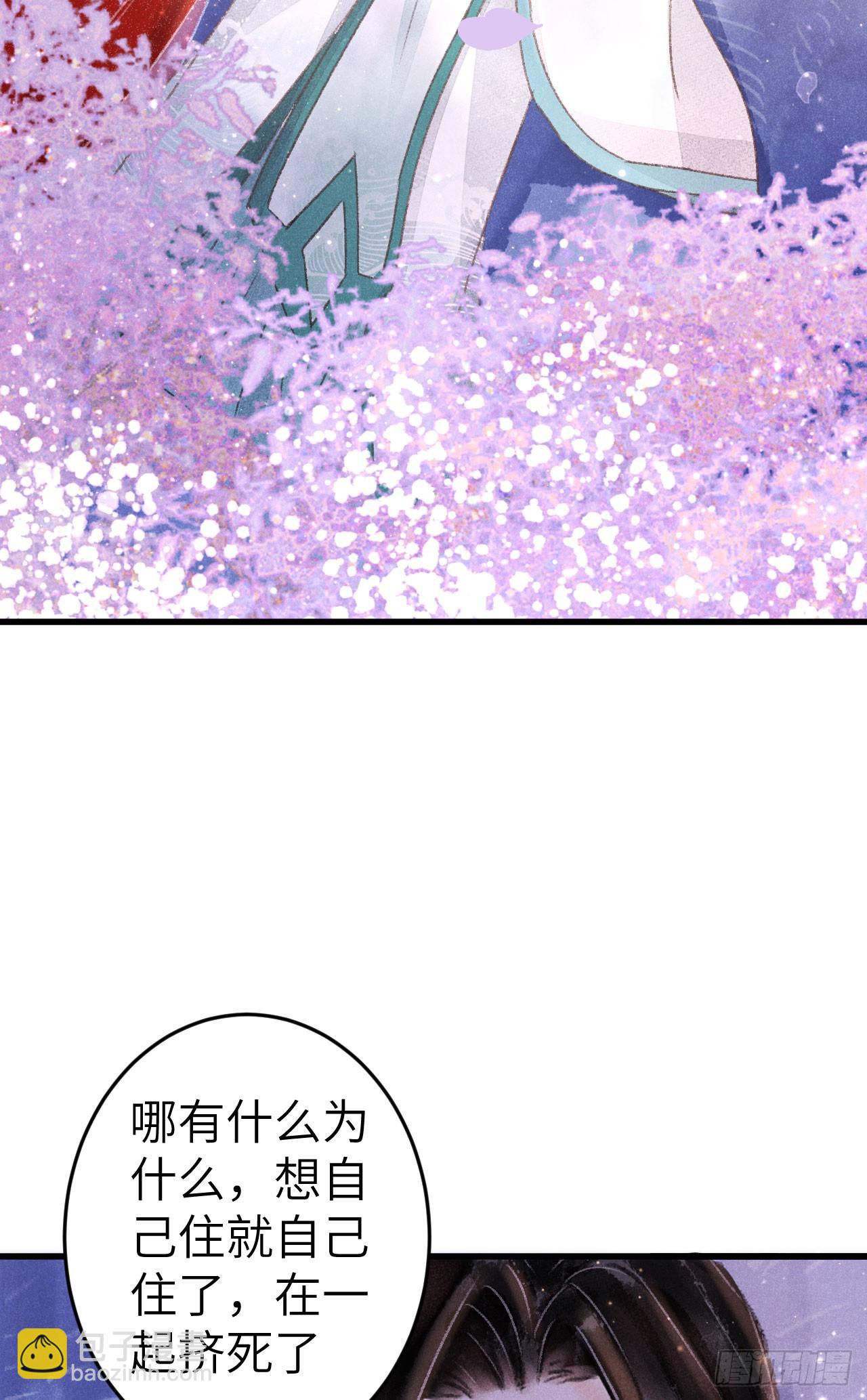 212&middot;对你的感觉(1/2)-第219话
