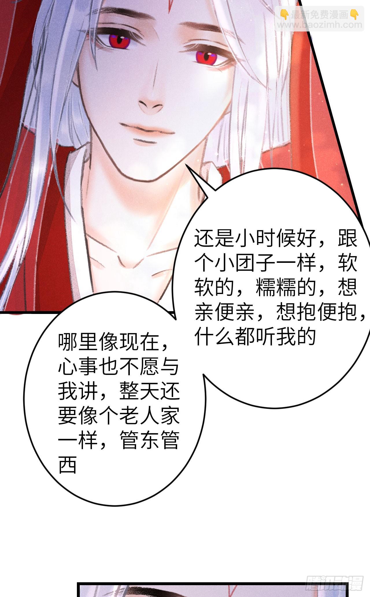 212&middot;对你的感觉(1/2)-第219话
