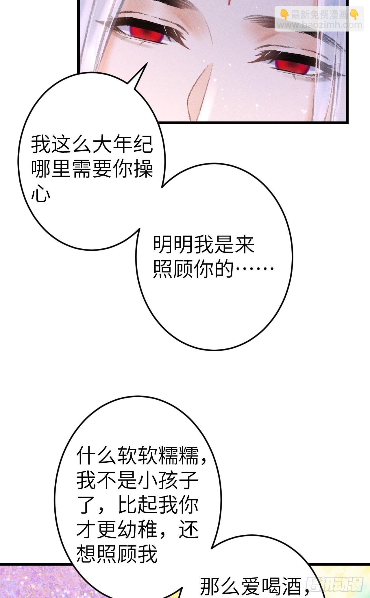 212&middot;对你的感觉(1/2)-第219话