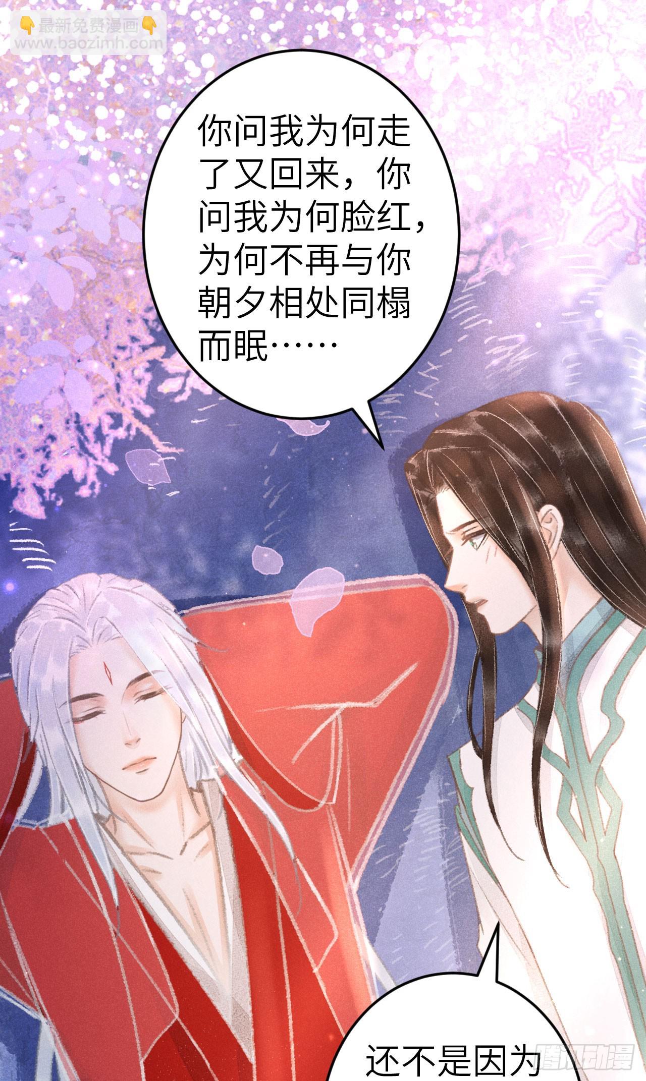 212&middot;对你的感觉(1/2)-第219话