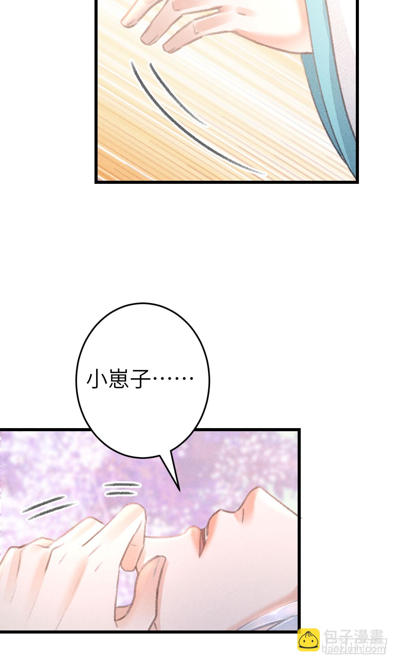 212&middot;对你的感觉(1/2)-第219话