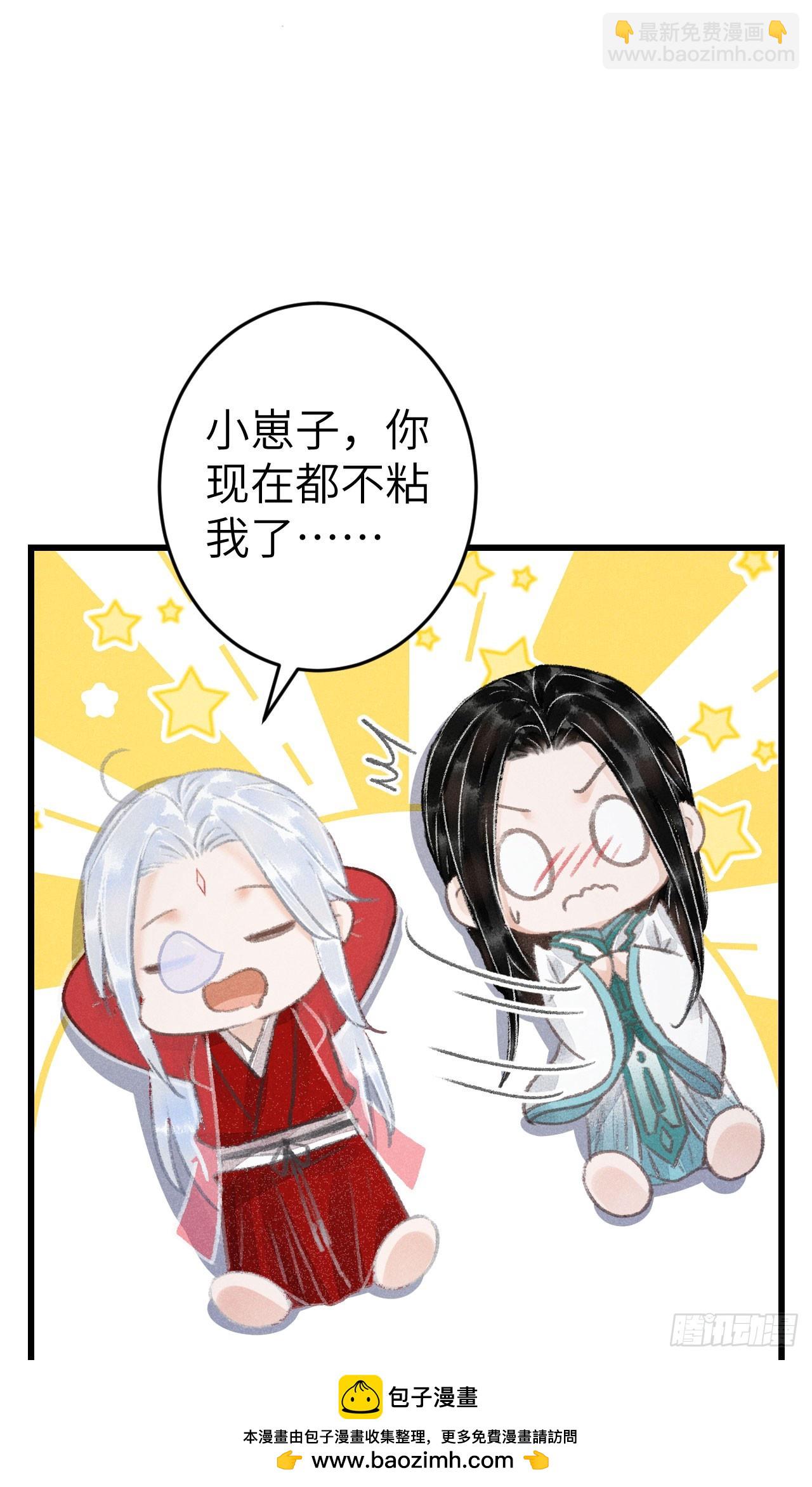 212&middot;对你的感觉(1/2)-第219话