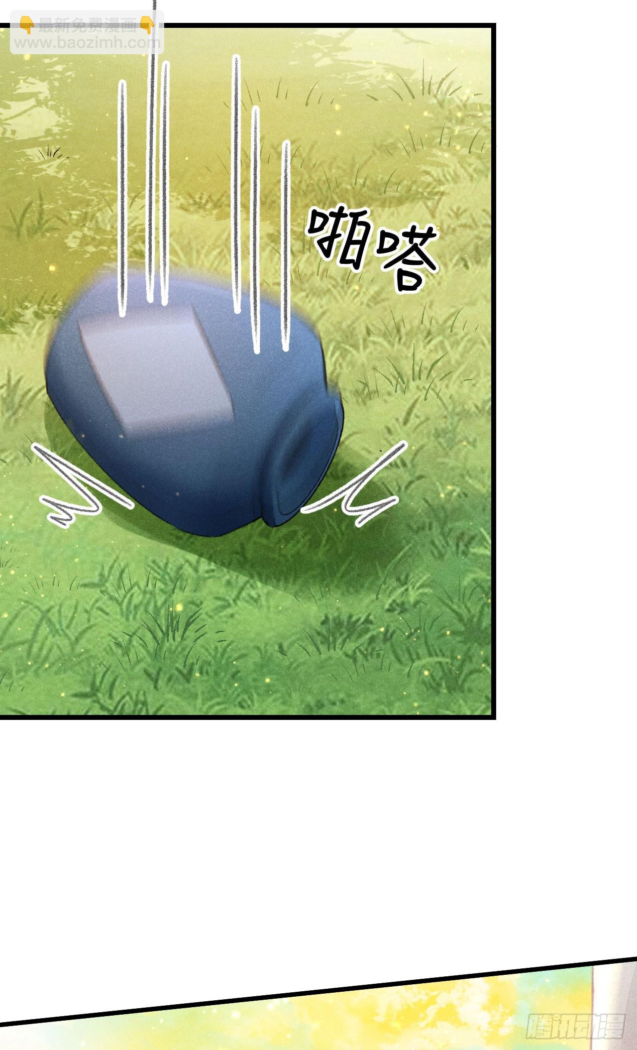 212&middot;对你的感觉(1/2)-第219话