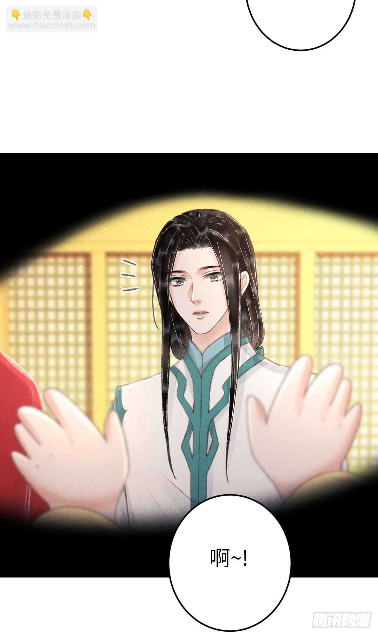 214&middot;你的娘子一定是个美人(1/2)-第221话
