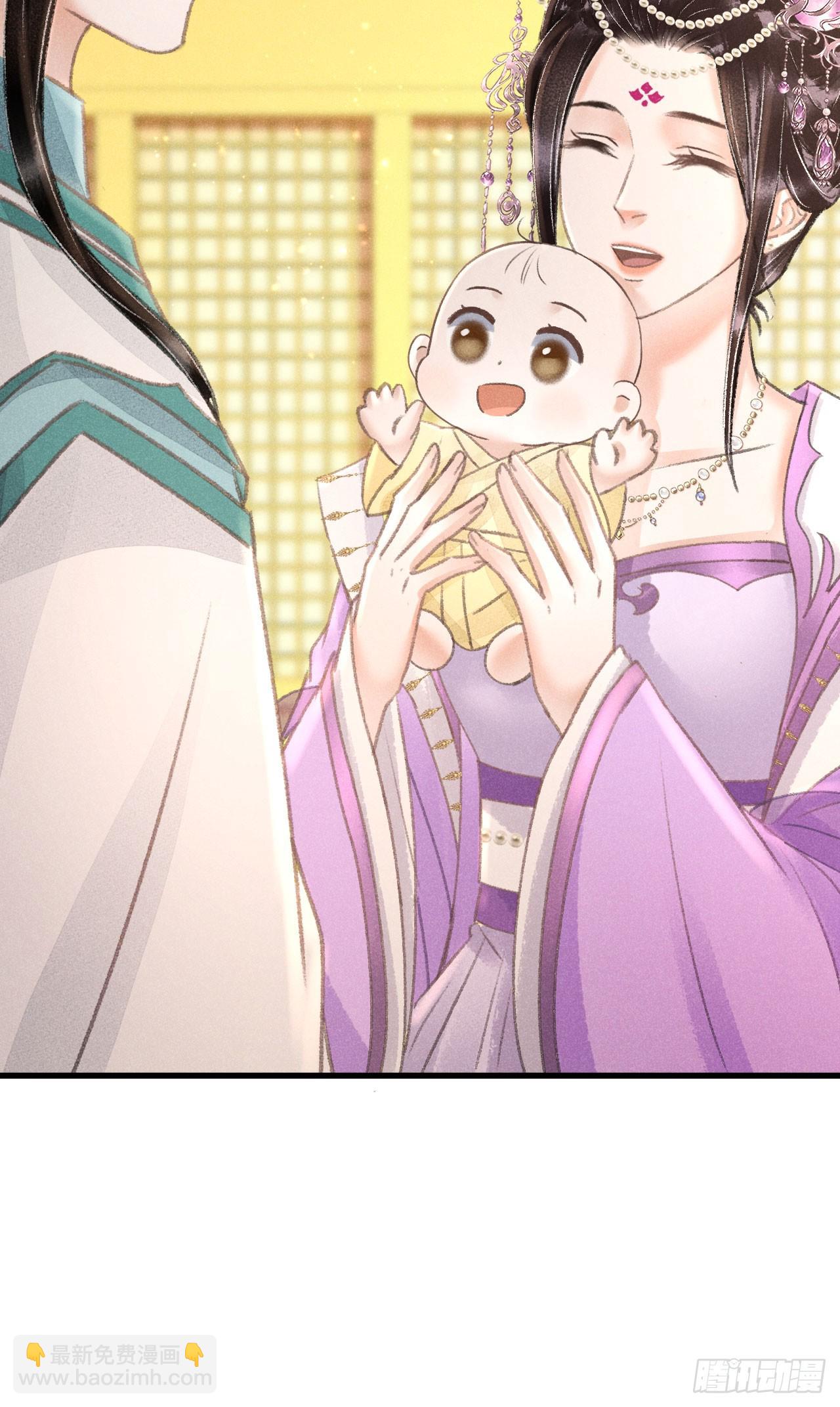 214&middot;你的娘子一定是个美人(1/2)-第221话