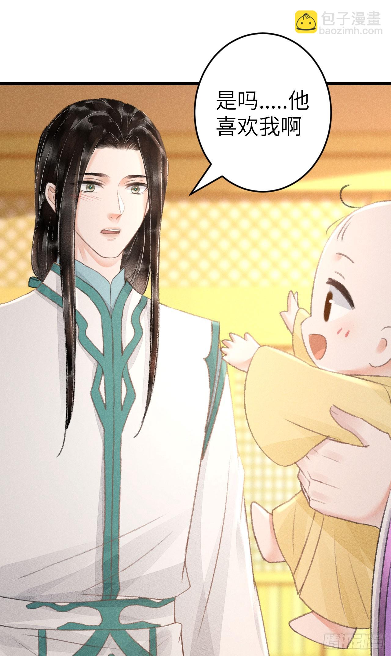 214&middot;你的娘子一定是个美人(1/2)-第221话