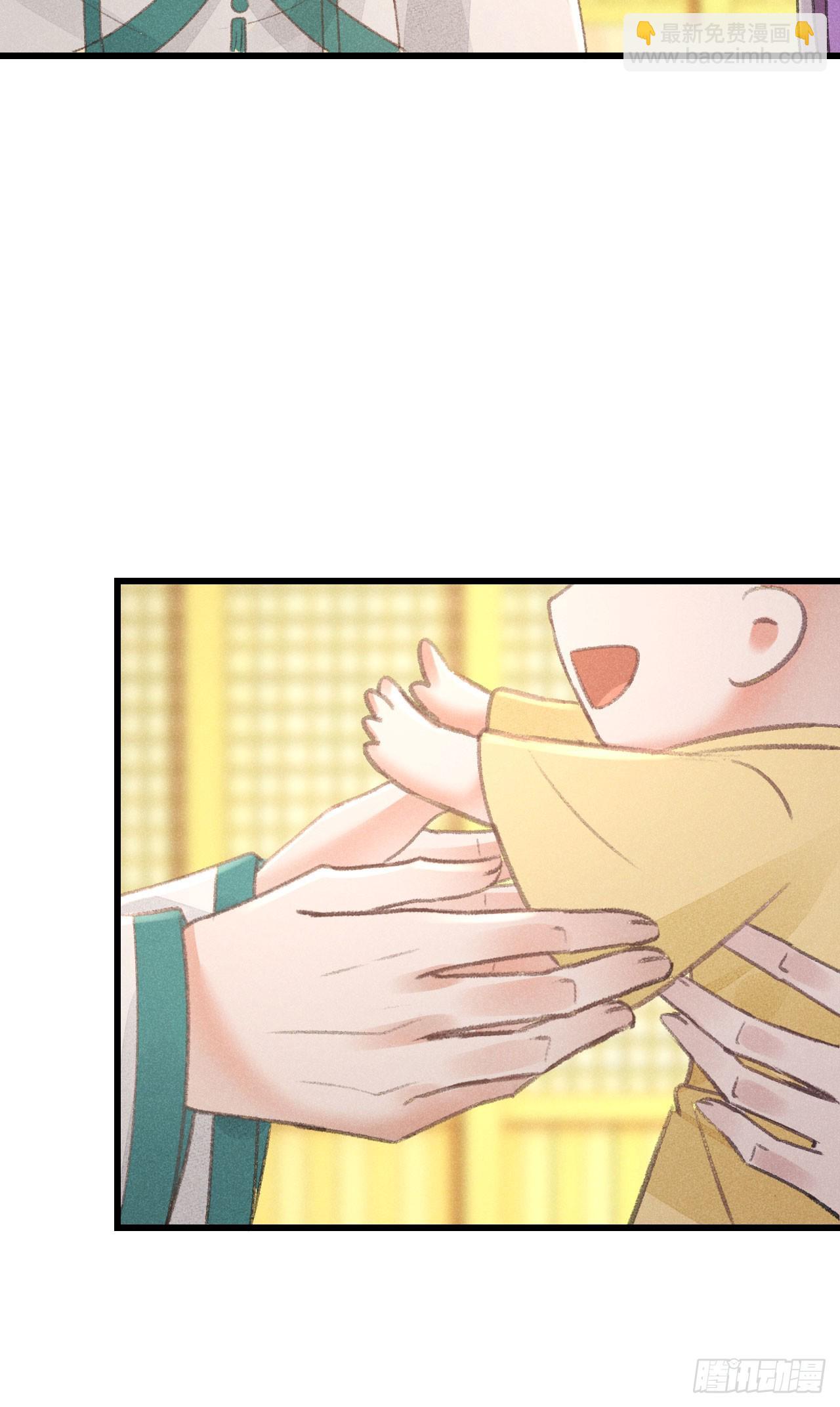 214&middot;你的娘子一定是个美人(1/2)-第221话