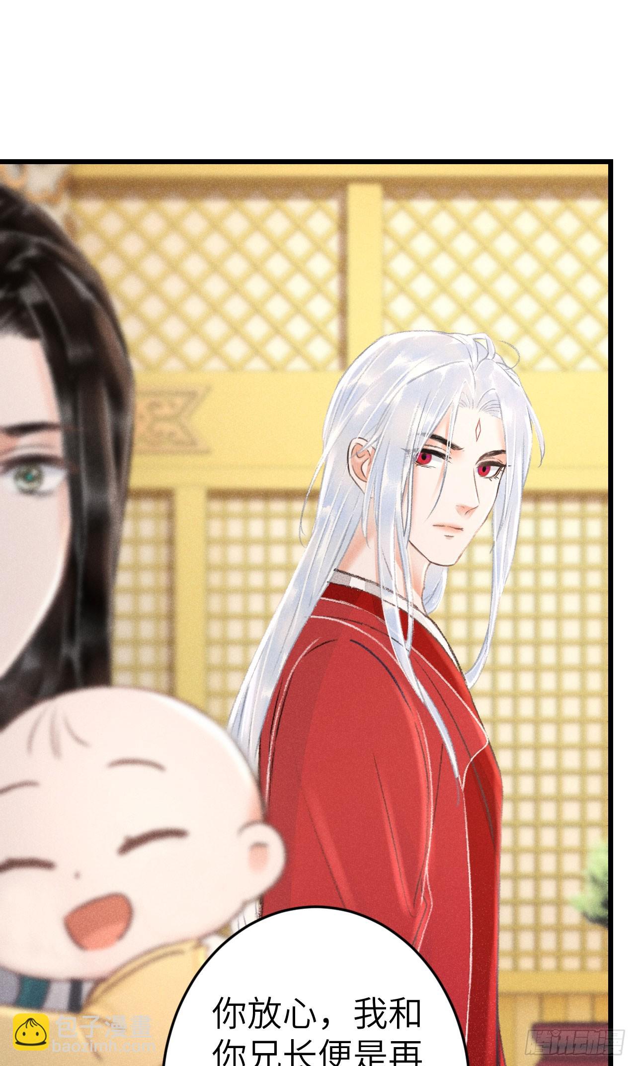 214&middot;你的娘子一定是个美人(1/2)-第221话