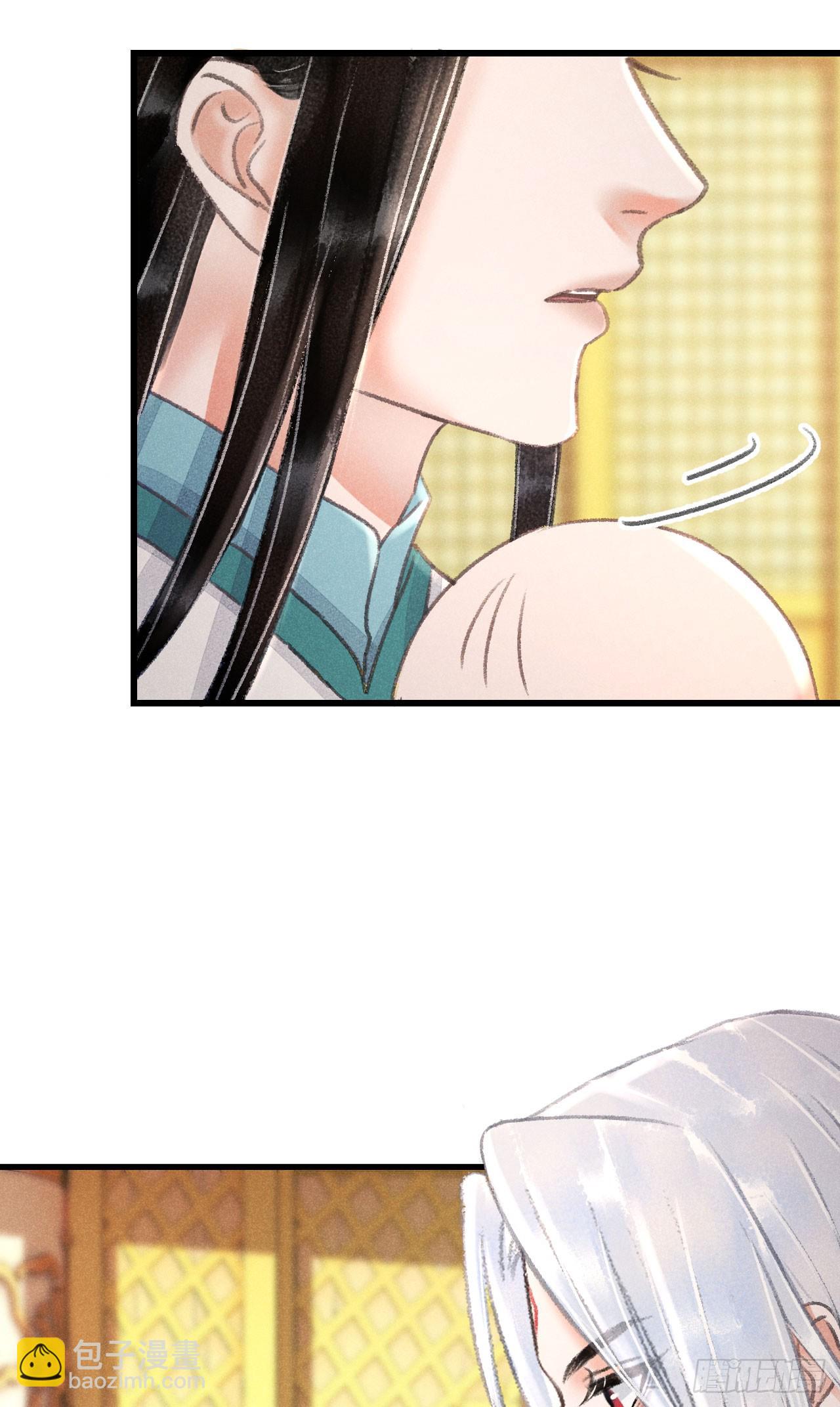 214&middot;你的娘子一定是个美人(1/2)-第221话