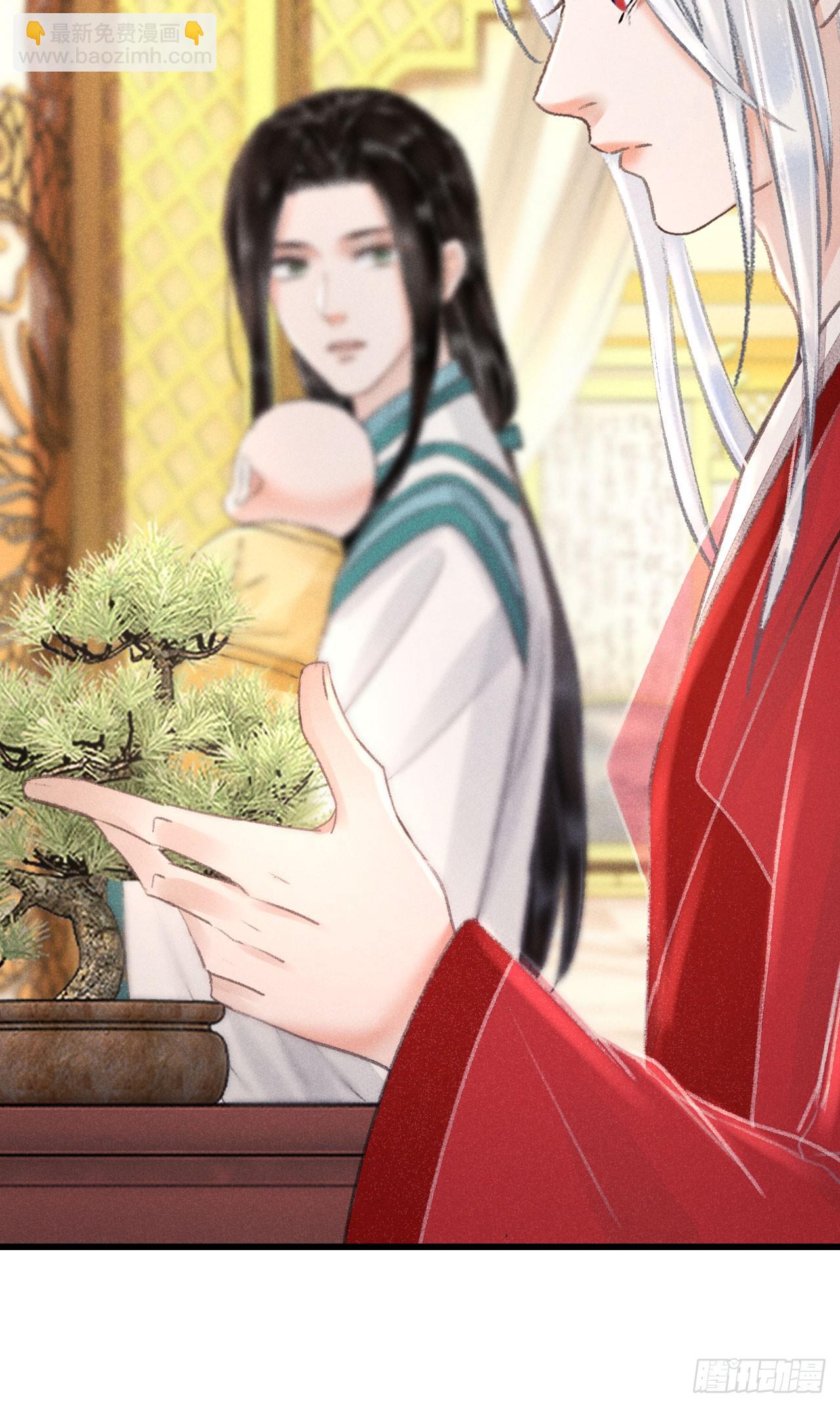 214&middot;你的娘子一定是个美人(1/2)-第221话