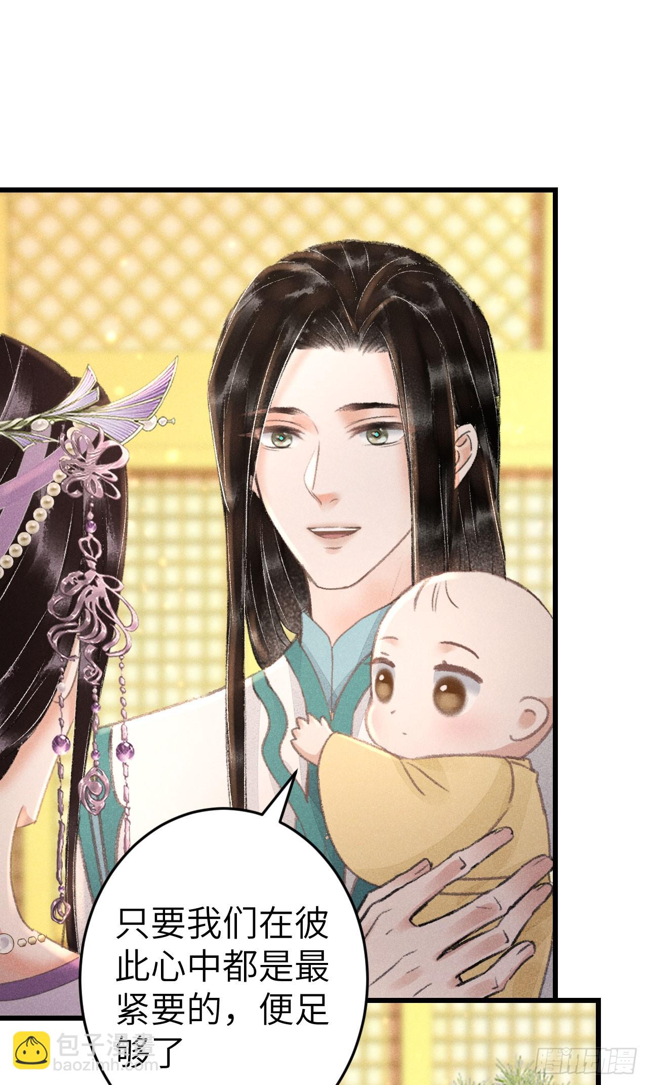 214&middot;你的娘子一定是个美人(1/2)-第221话