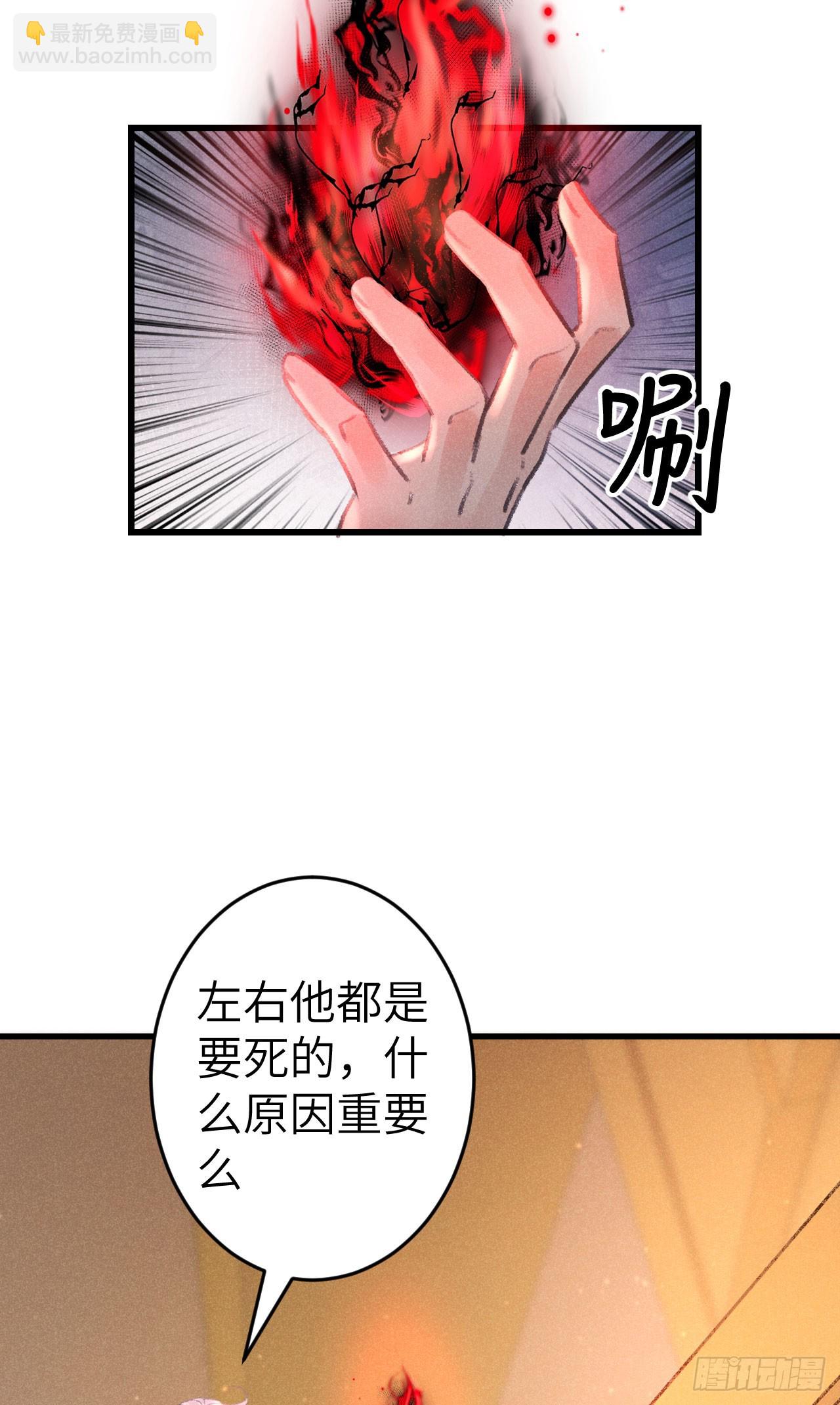 214&middot;你的娘子一定是个美人(1/2)-第221话