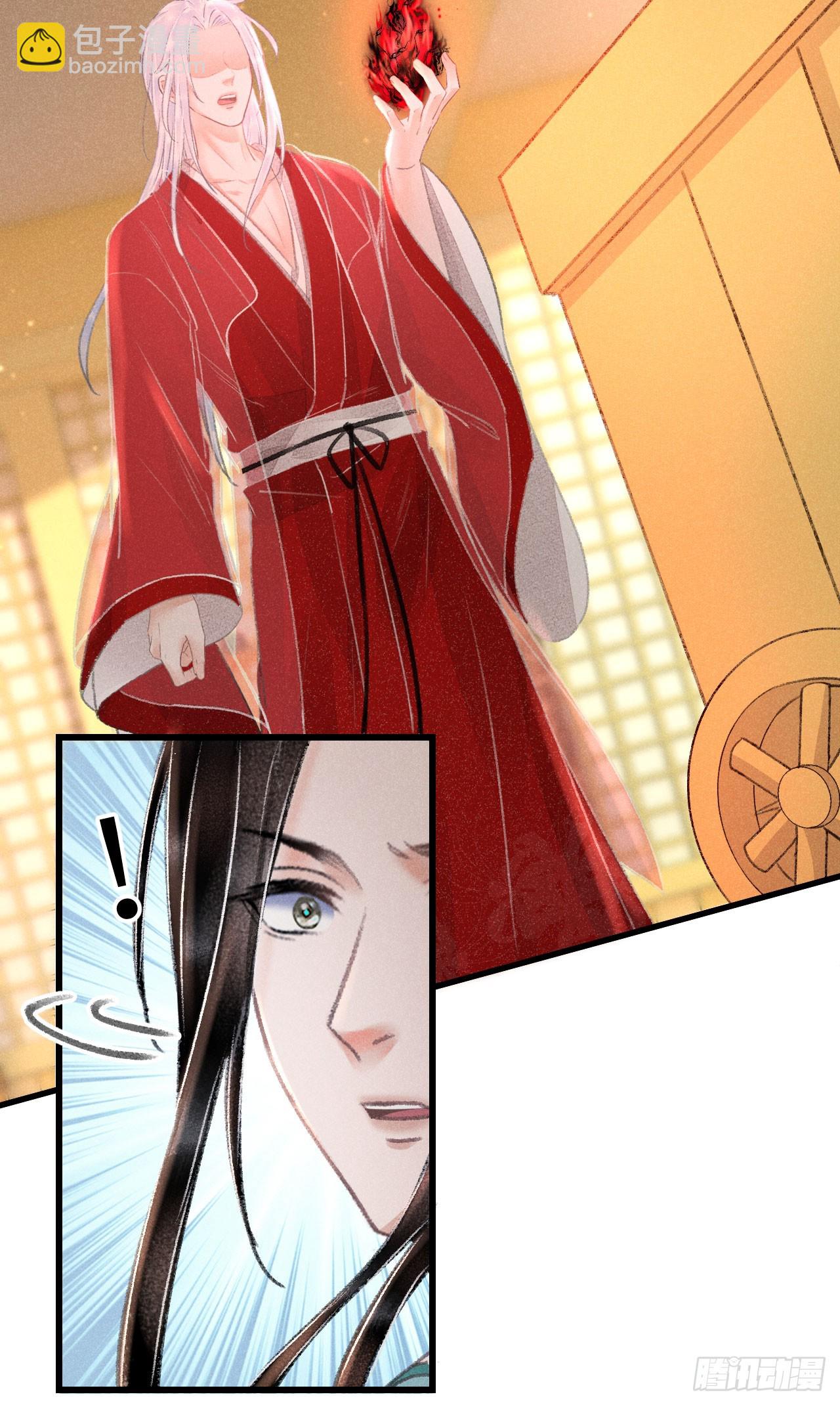 214&middot;你的娘子一定是个美人(1/2)-第221话