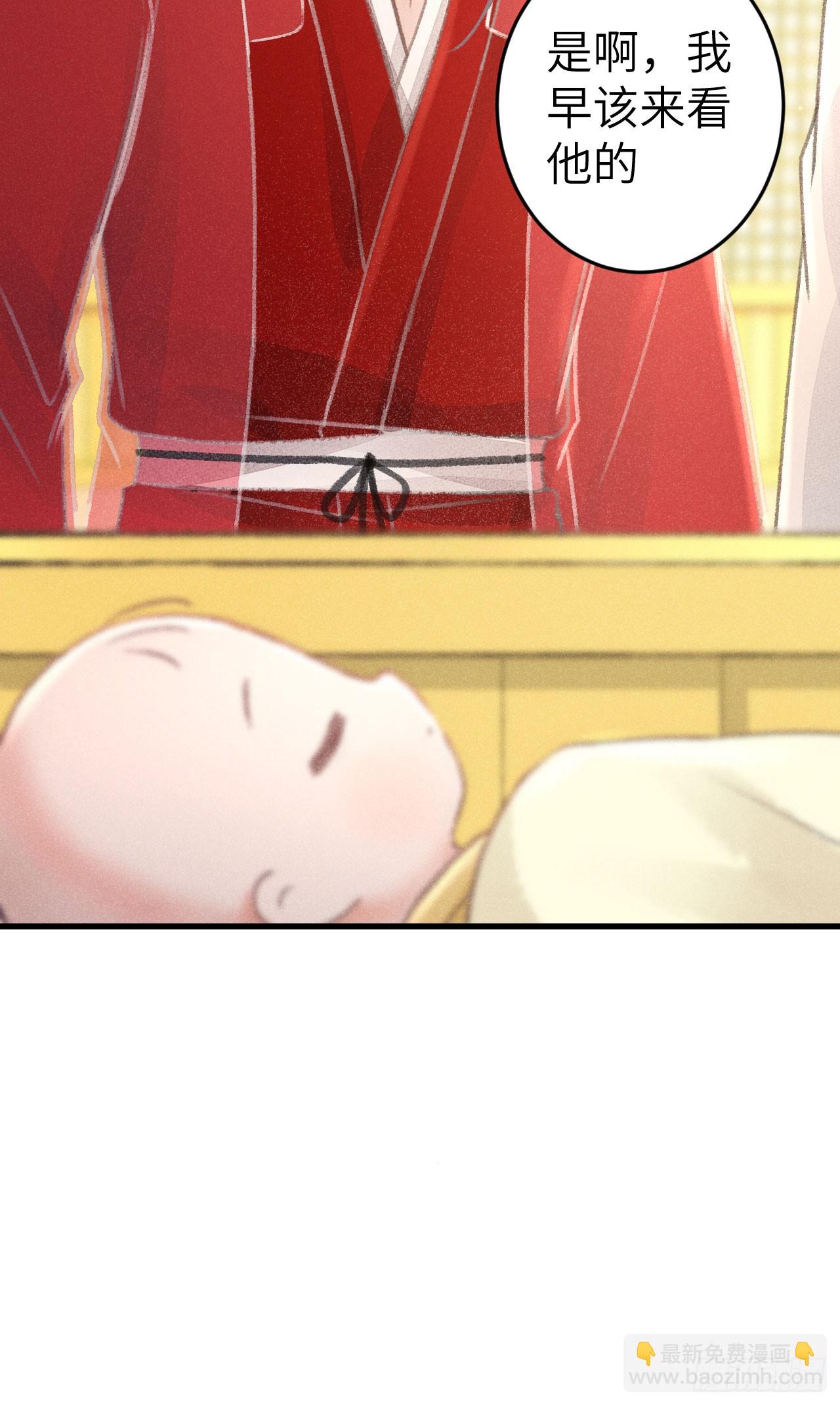 214&middot;你的娘子一定是个美人(1/2)-第221话