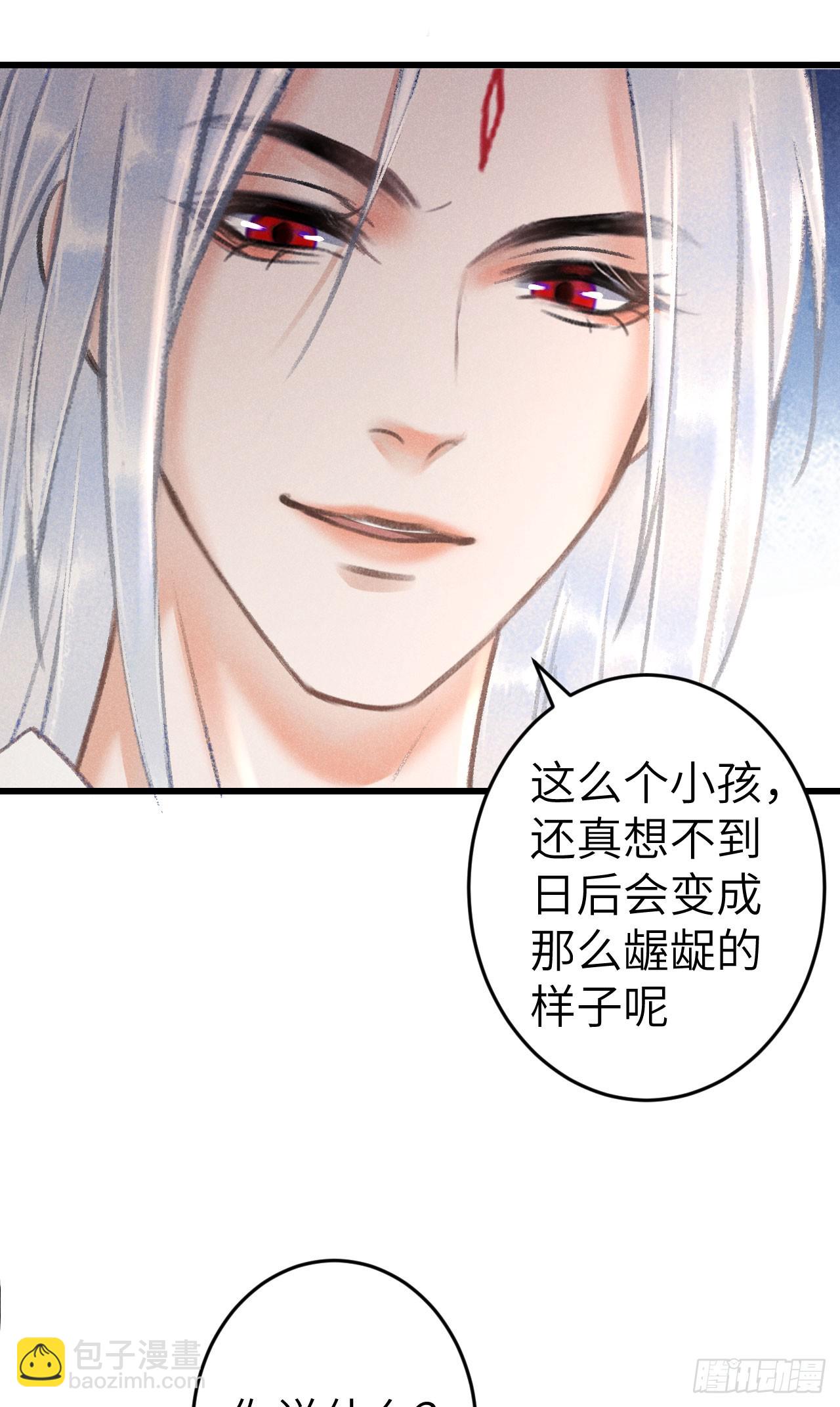 214&middot;你的娘子一定是个美人(1/2)-第221话