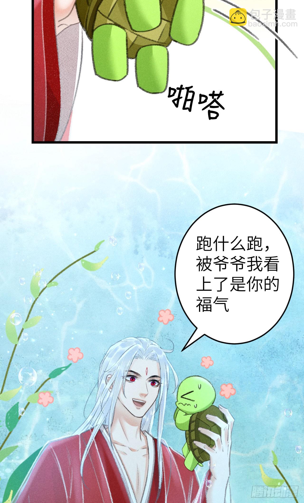 216&middot;心有所念(1/2)-第223话