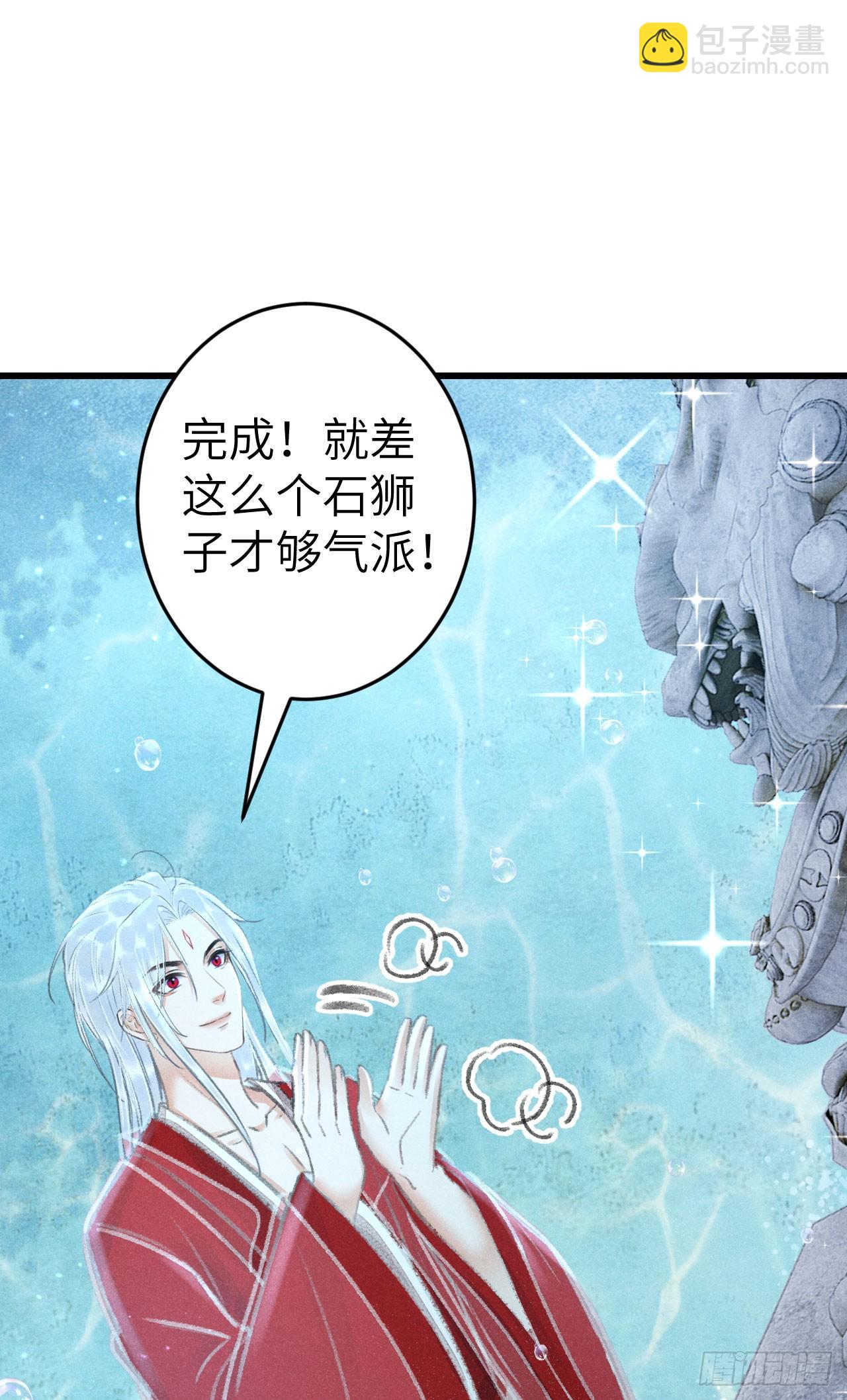 216&middot;心有所念(1/2)-第223话