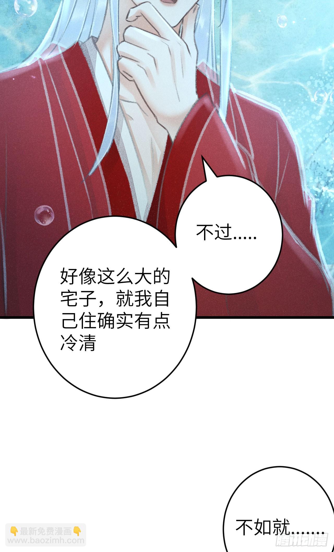 216&middot;心有所念(1/2)-第223话