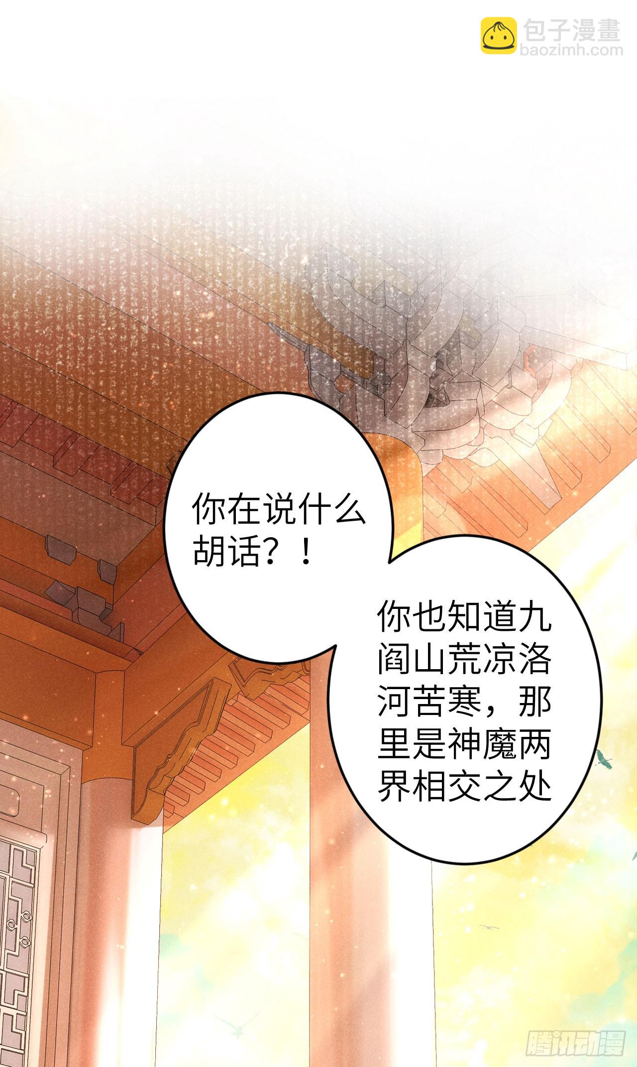 216&middot;心有所念(1/2)-第223话