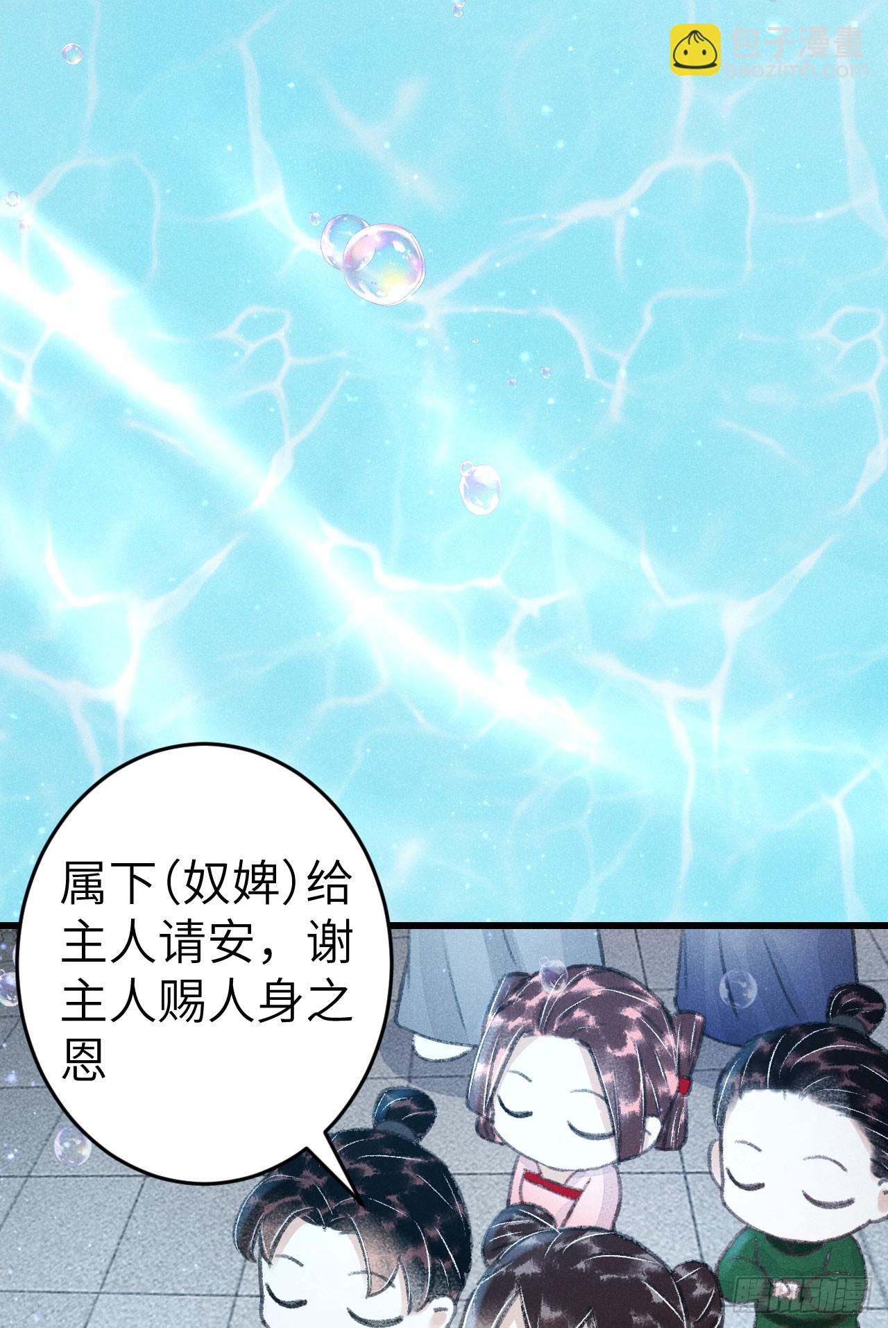 216&middot;心有所念(1/2)-第223话