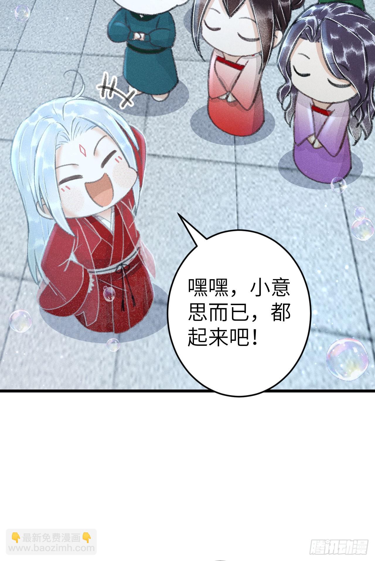 216&middot;心有所念(1/2)-第223话